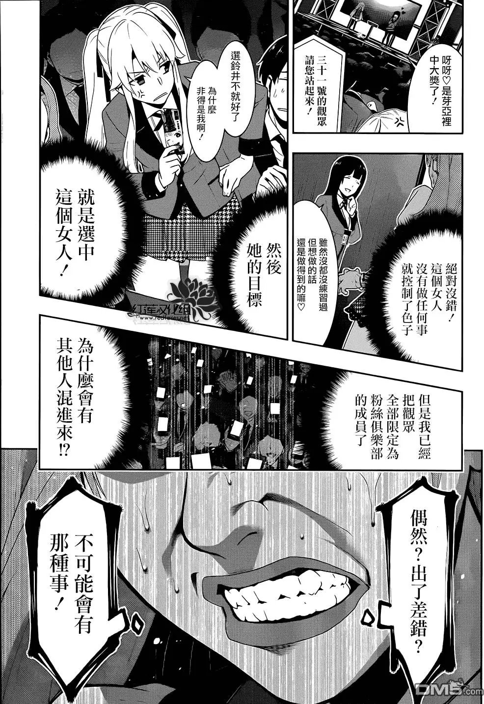 第21回