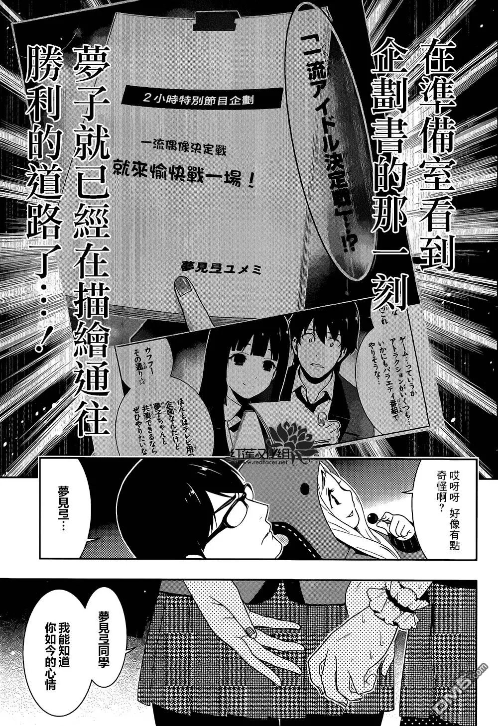 第21回