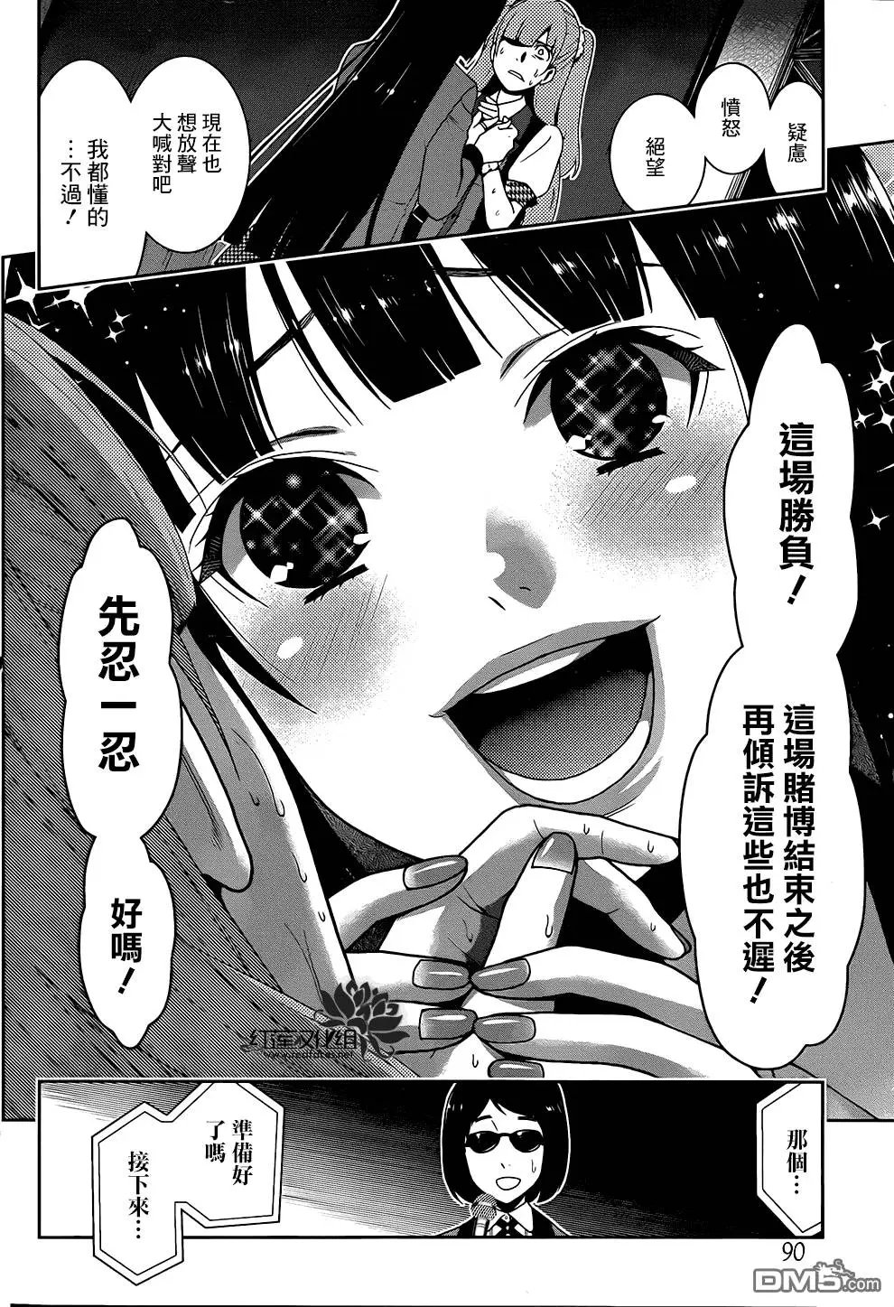 第21回