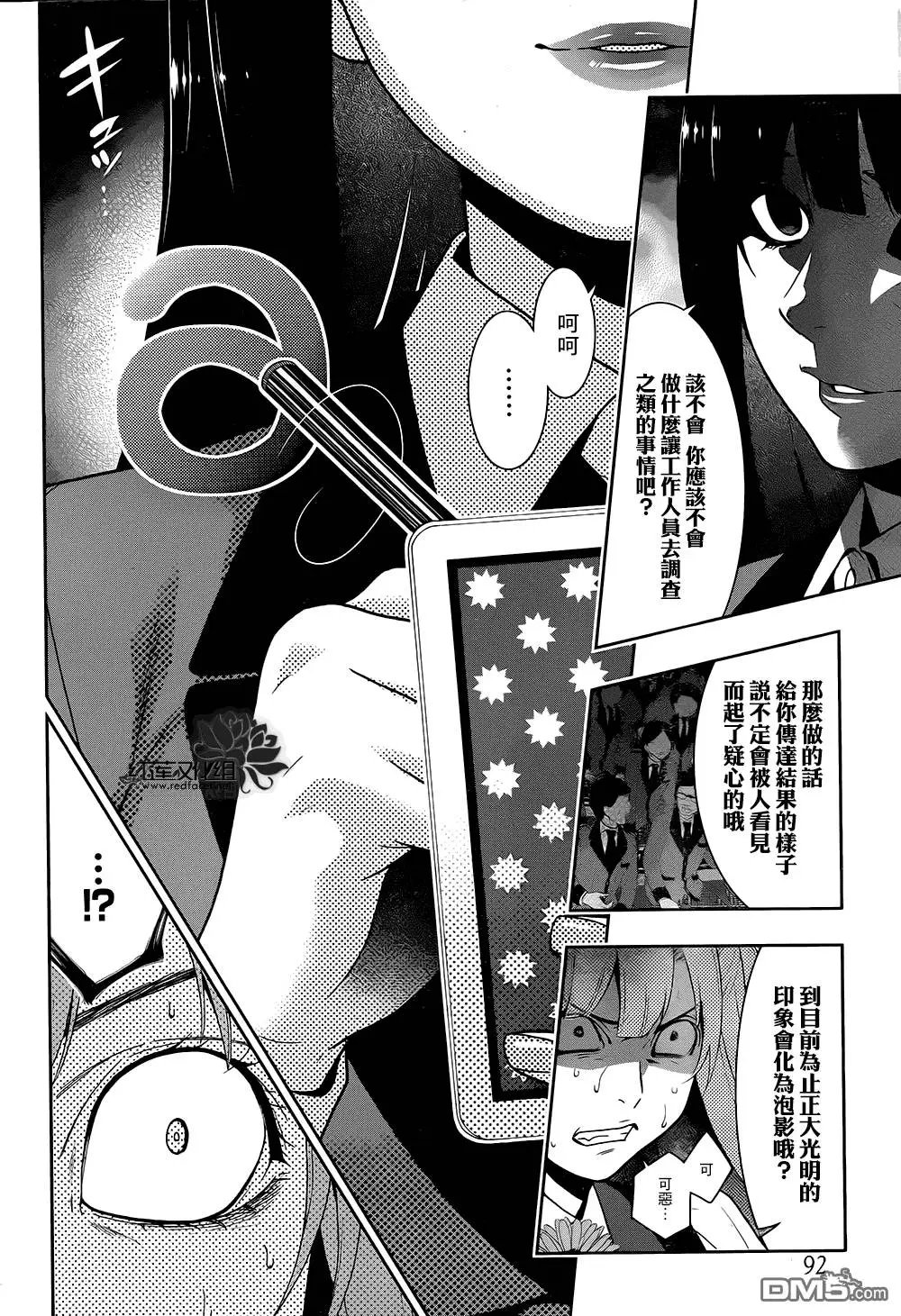第21回