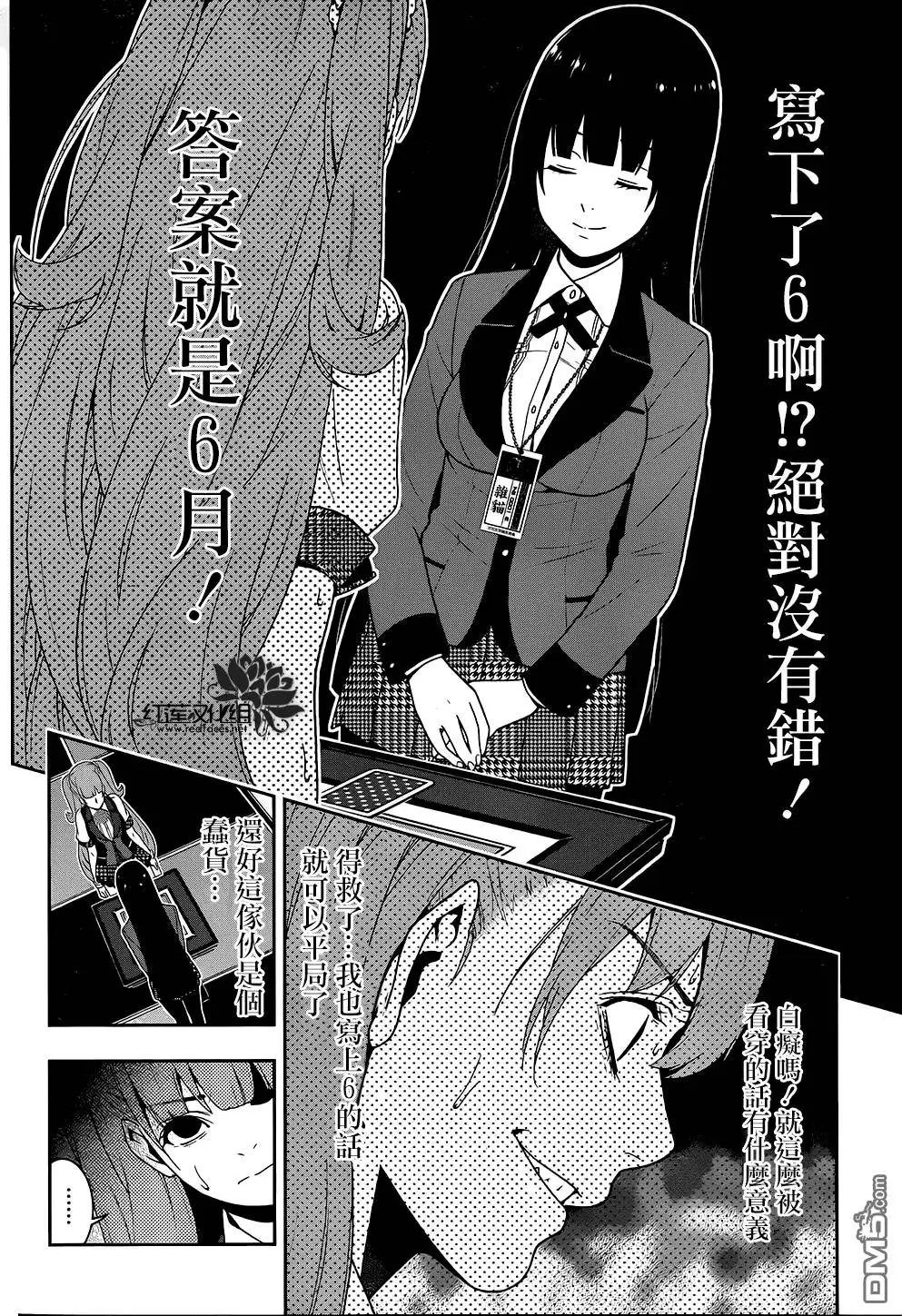 第21回