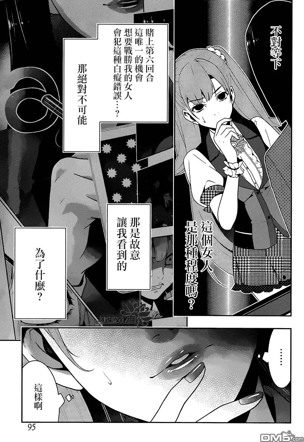 第21回