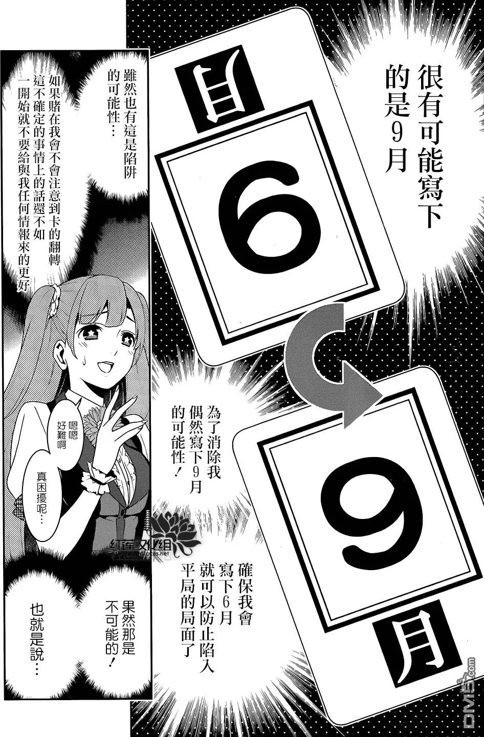 第21回