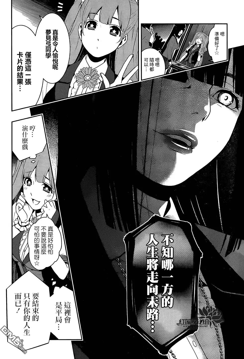 第21回