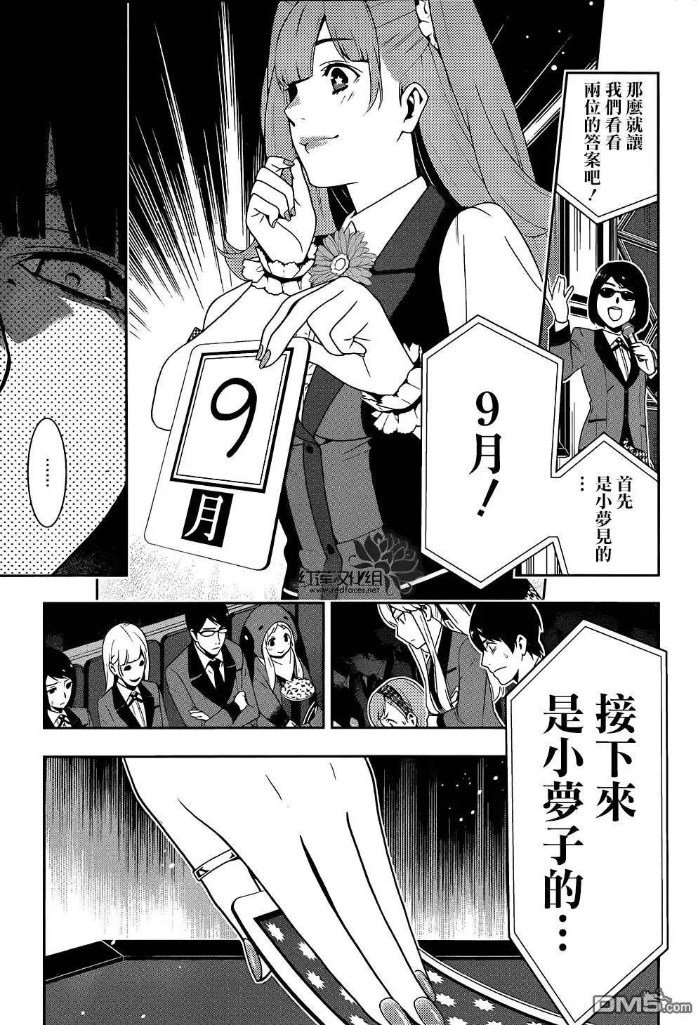 第21回