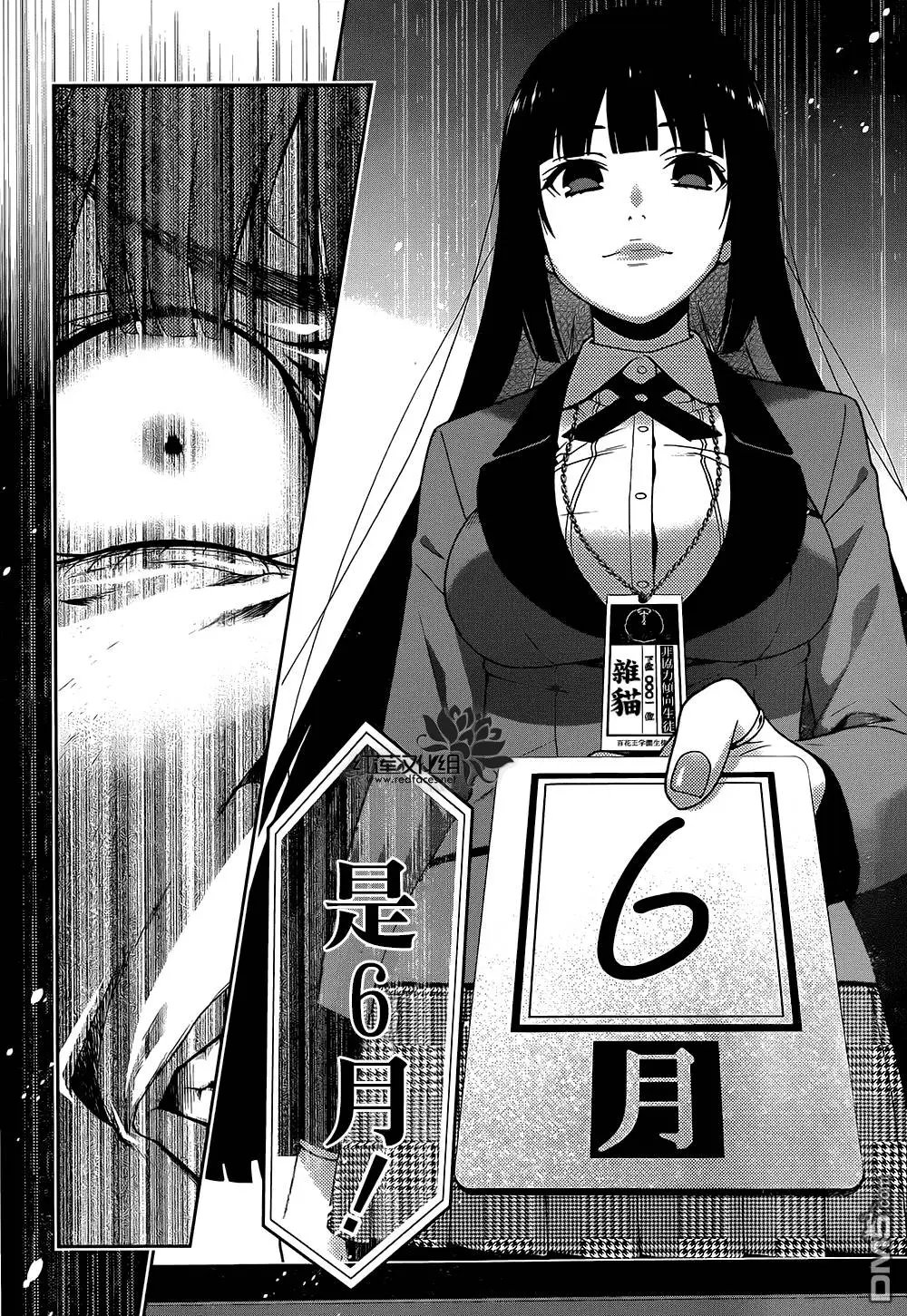 第21回