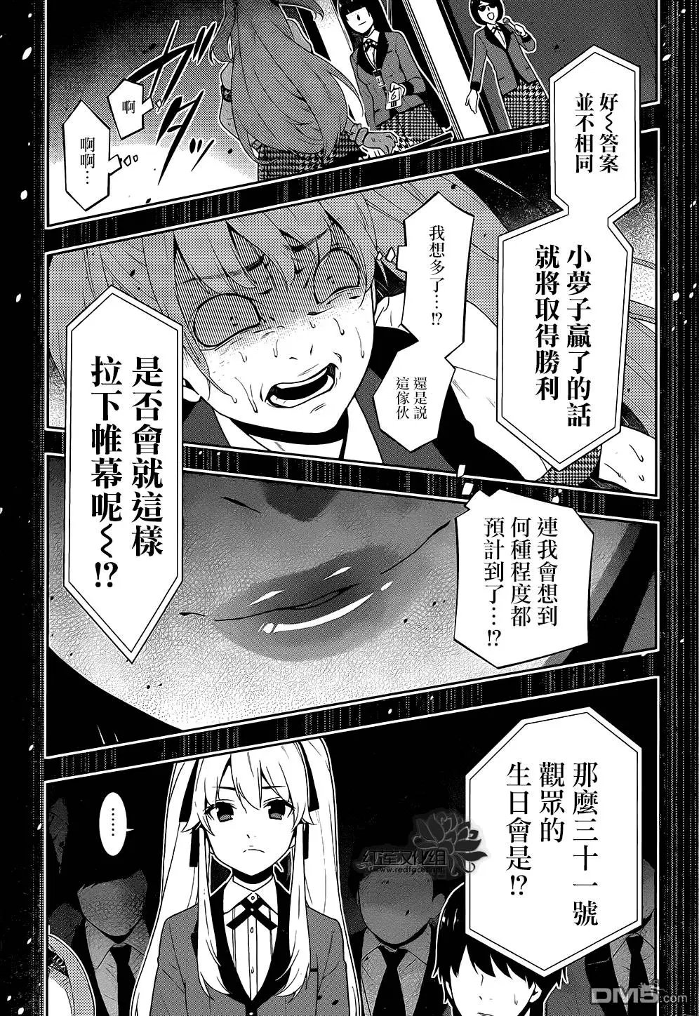 第21回
