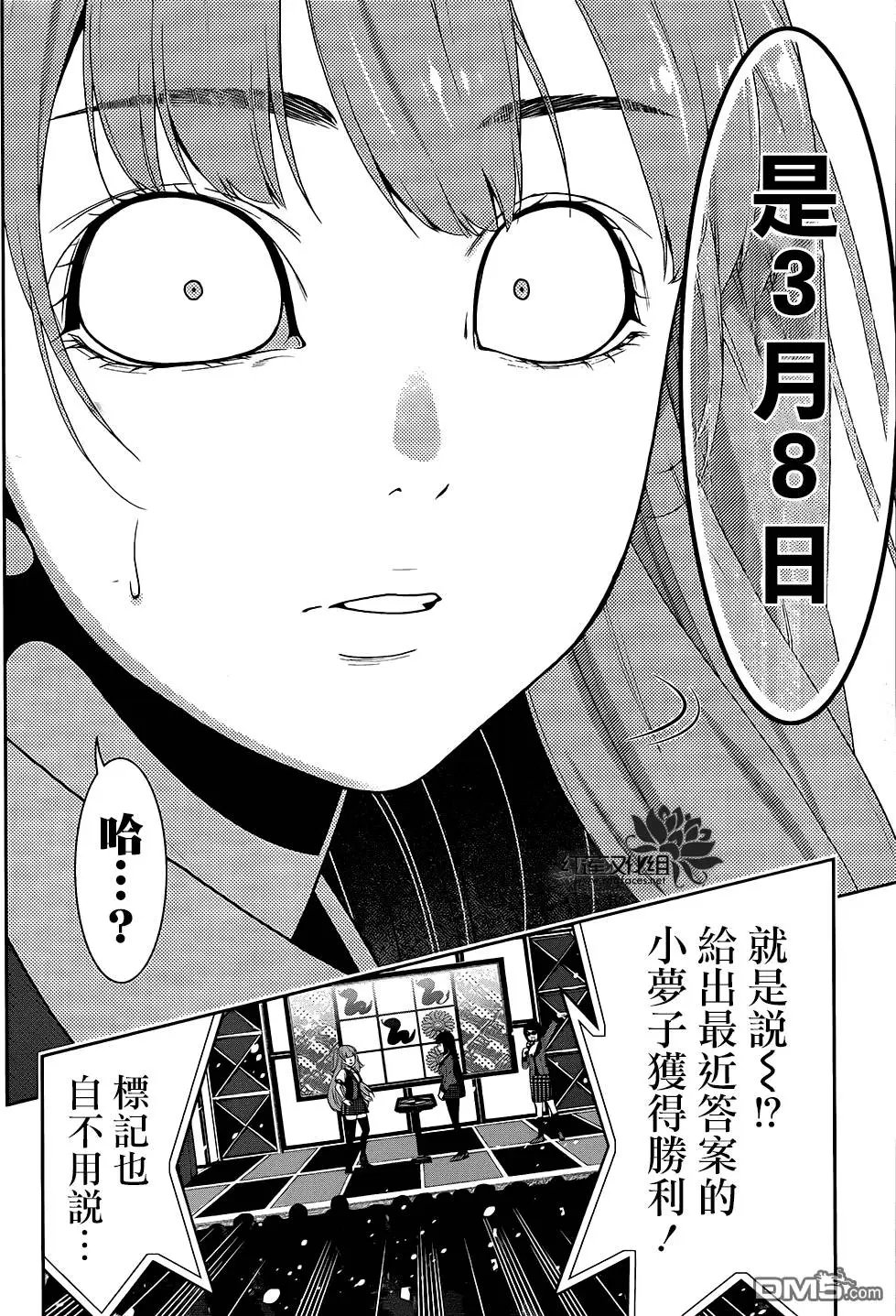 第21回