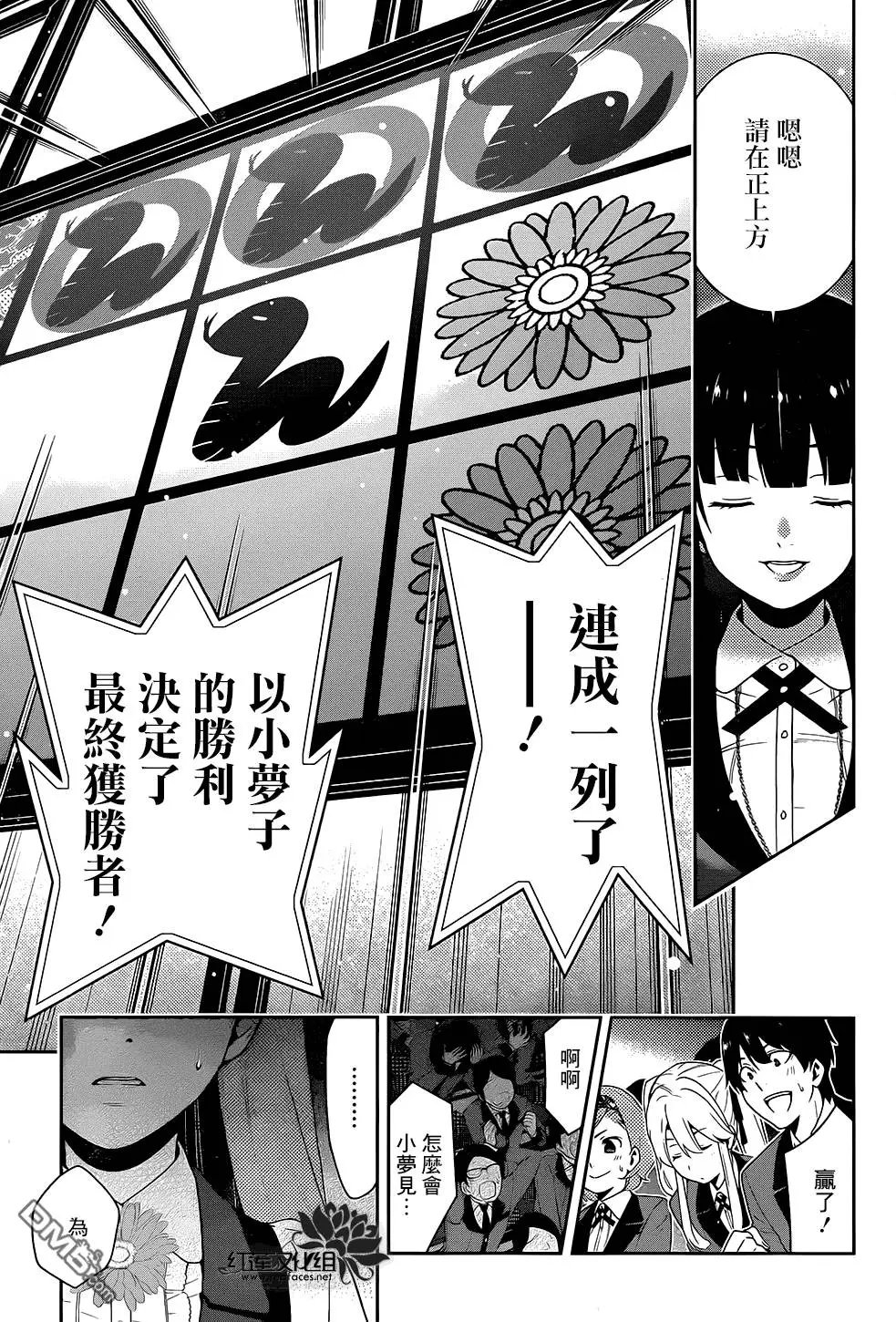 第21回