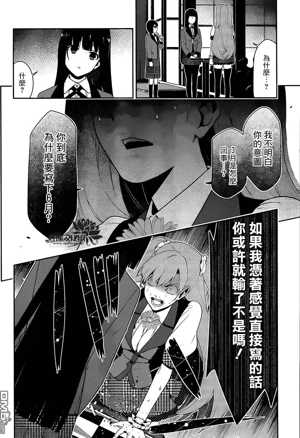第21回
