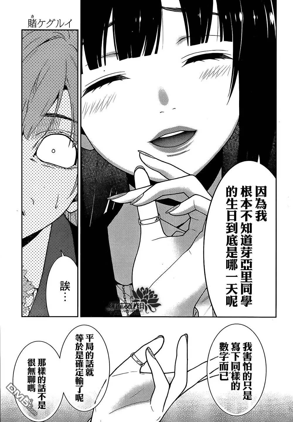 第21回