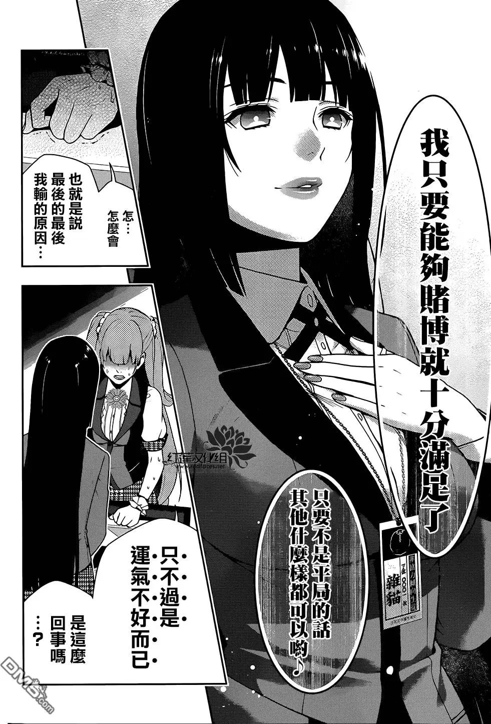 第21回