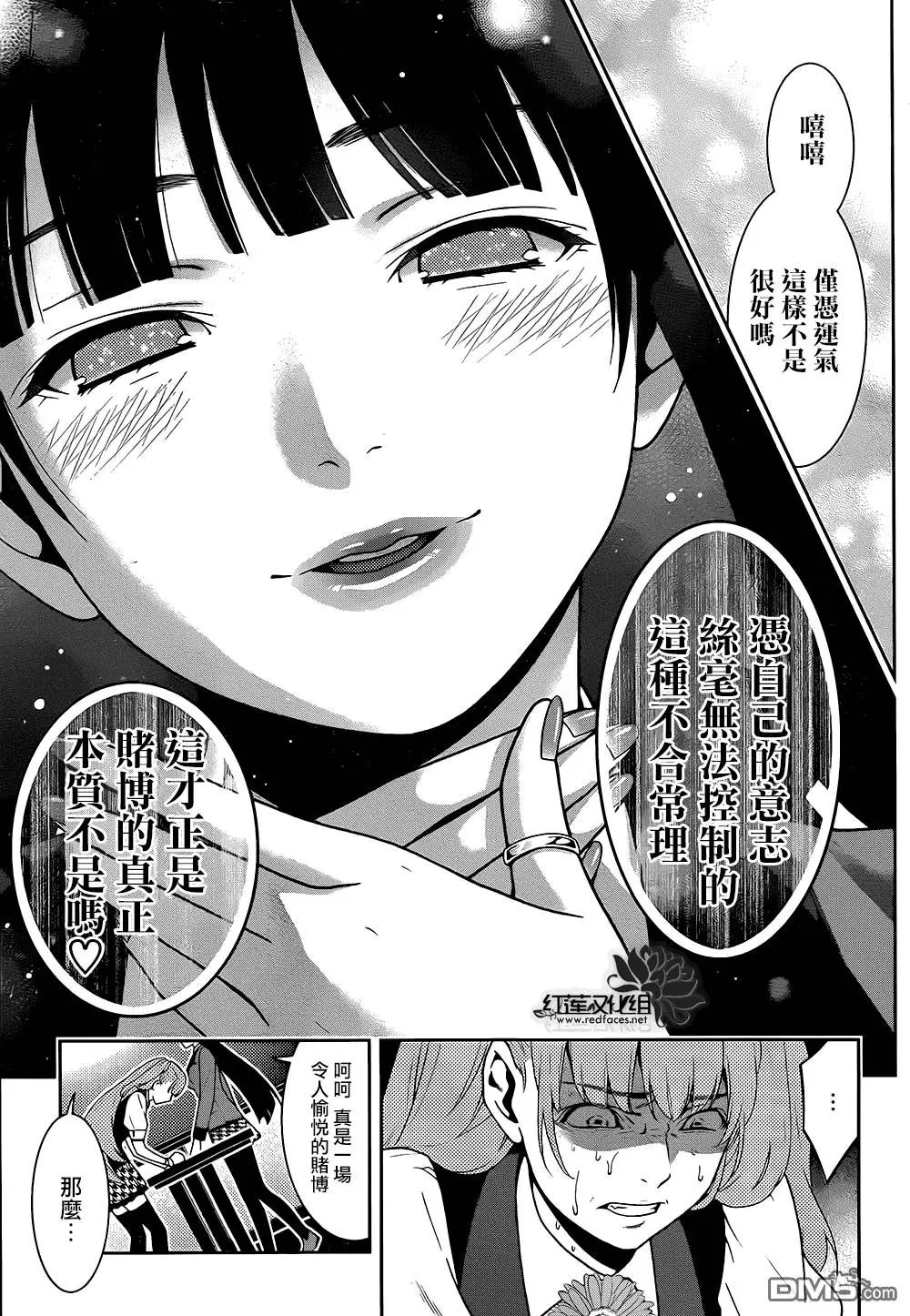 第21回