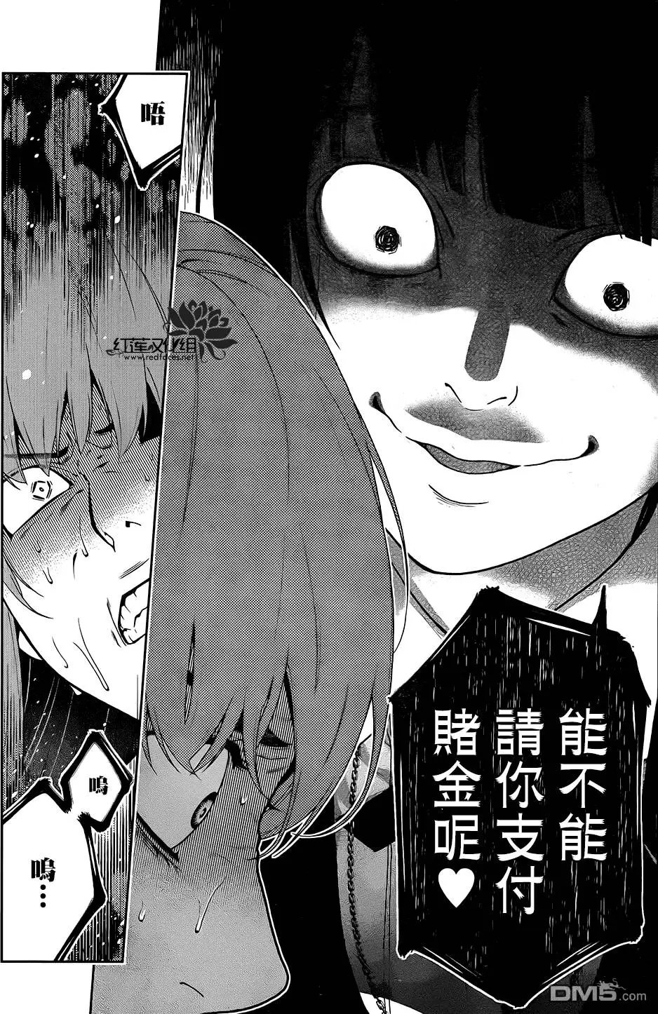 第21回