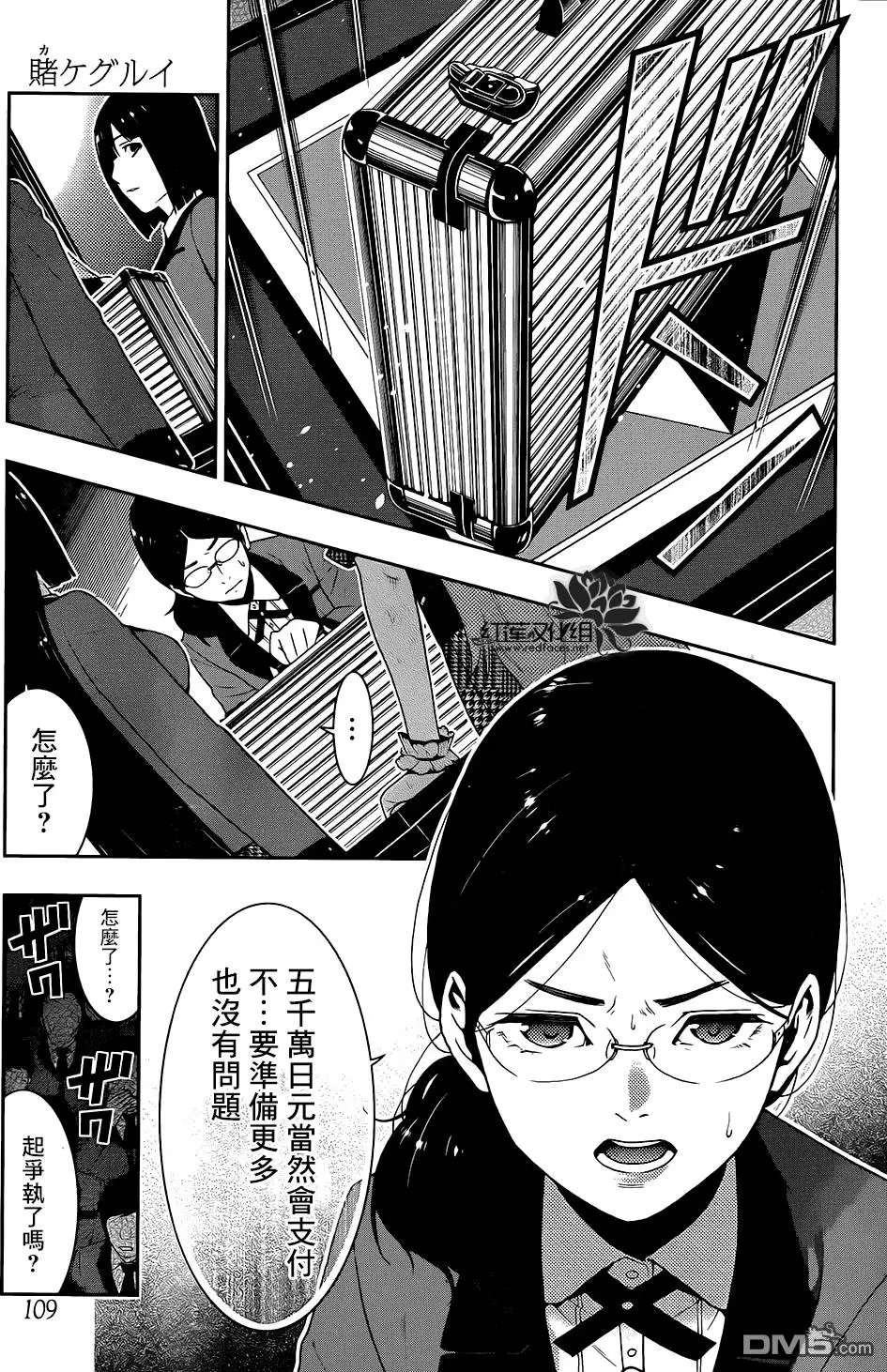 第21回
