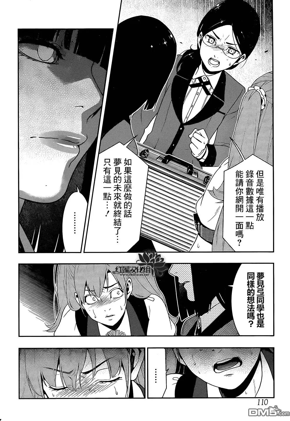 第21回