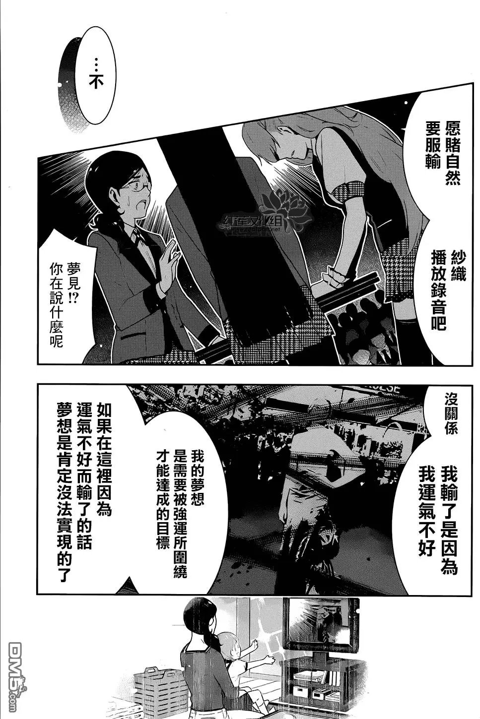 第21回
