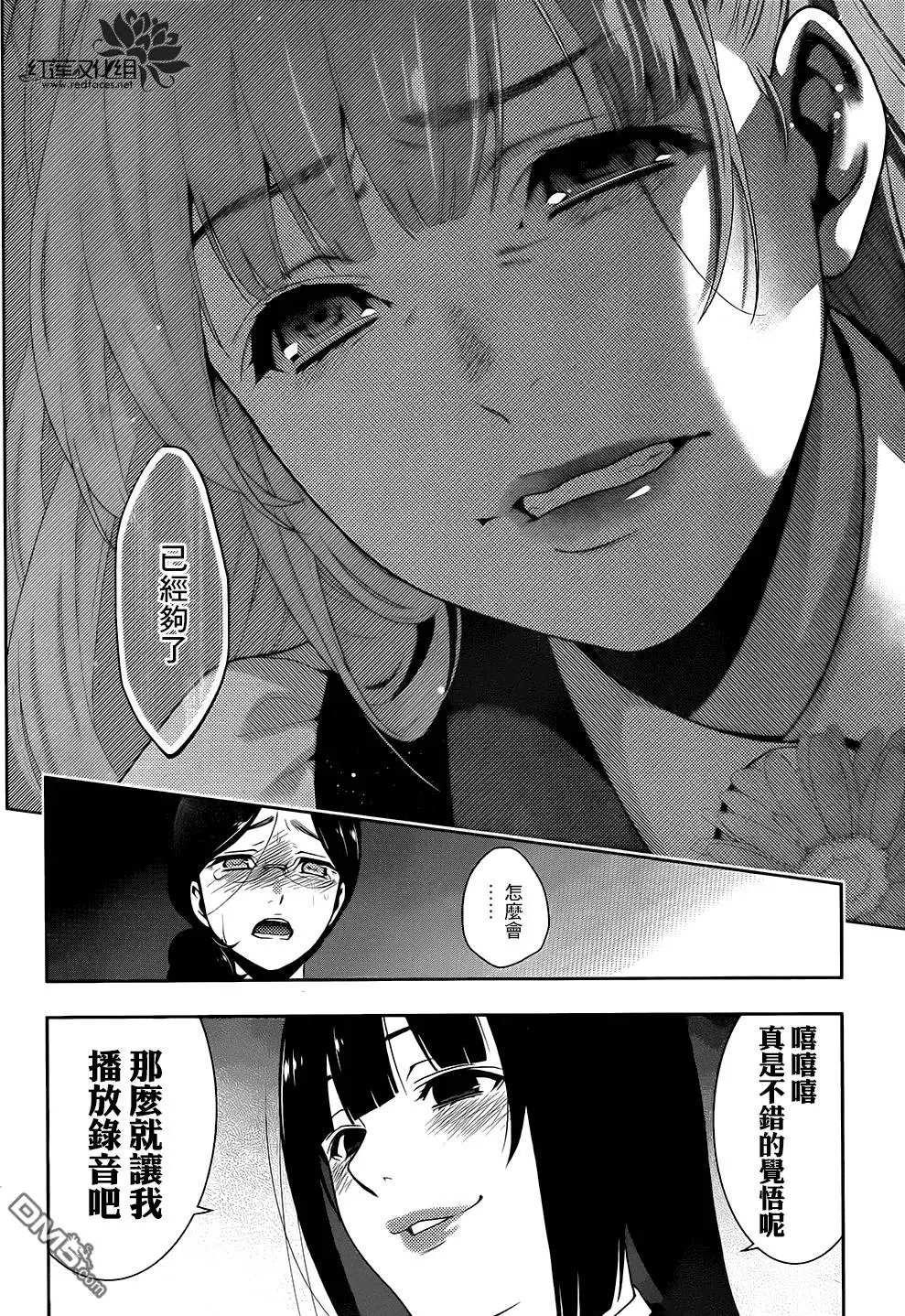 第21回