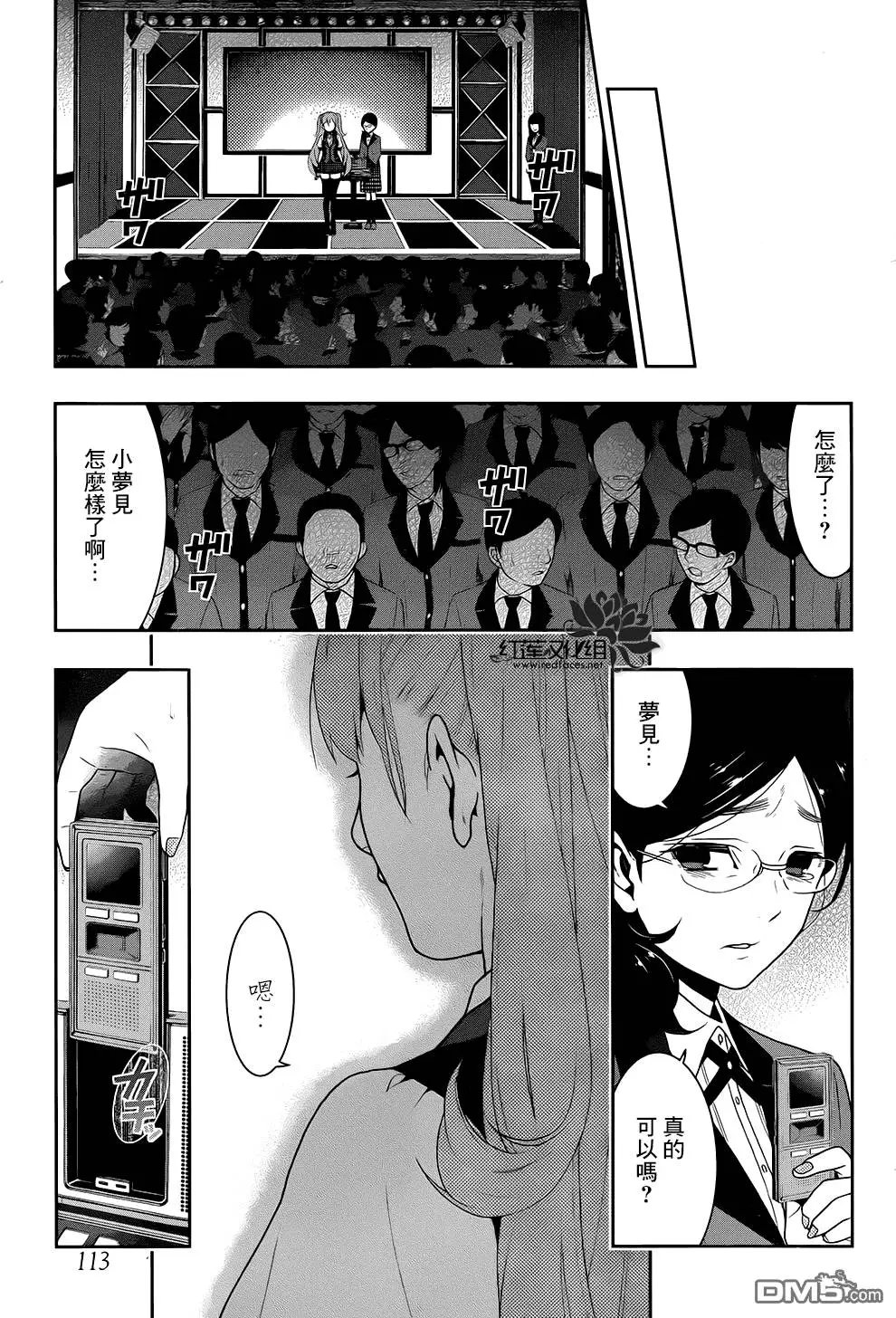 第21回