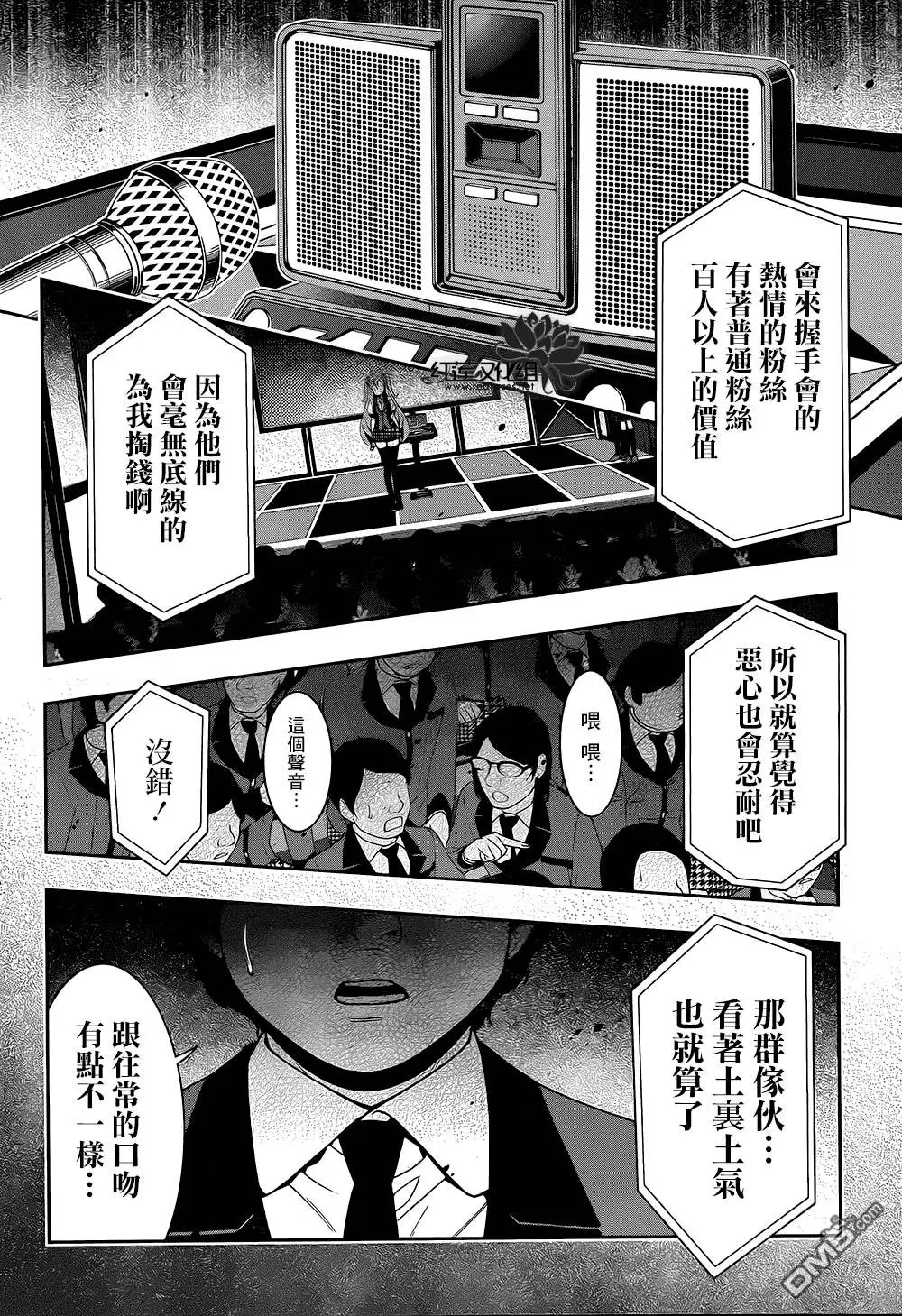 第21回