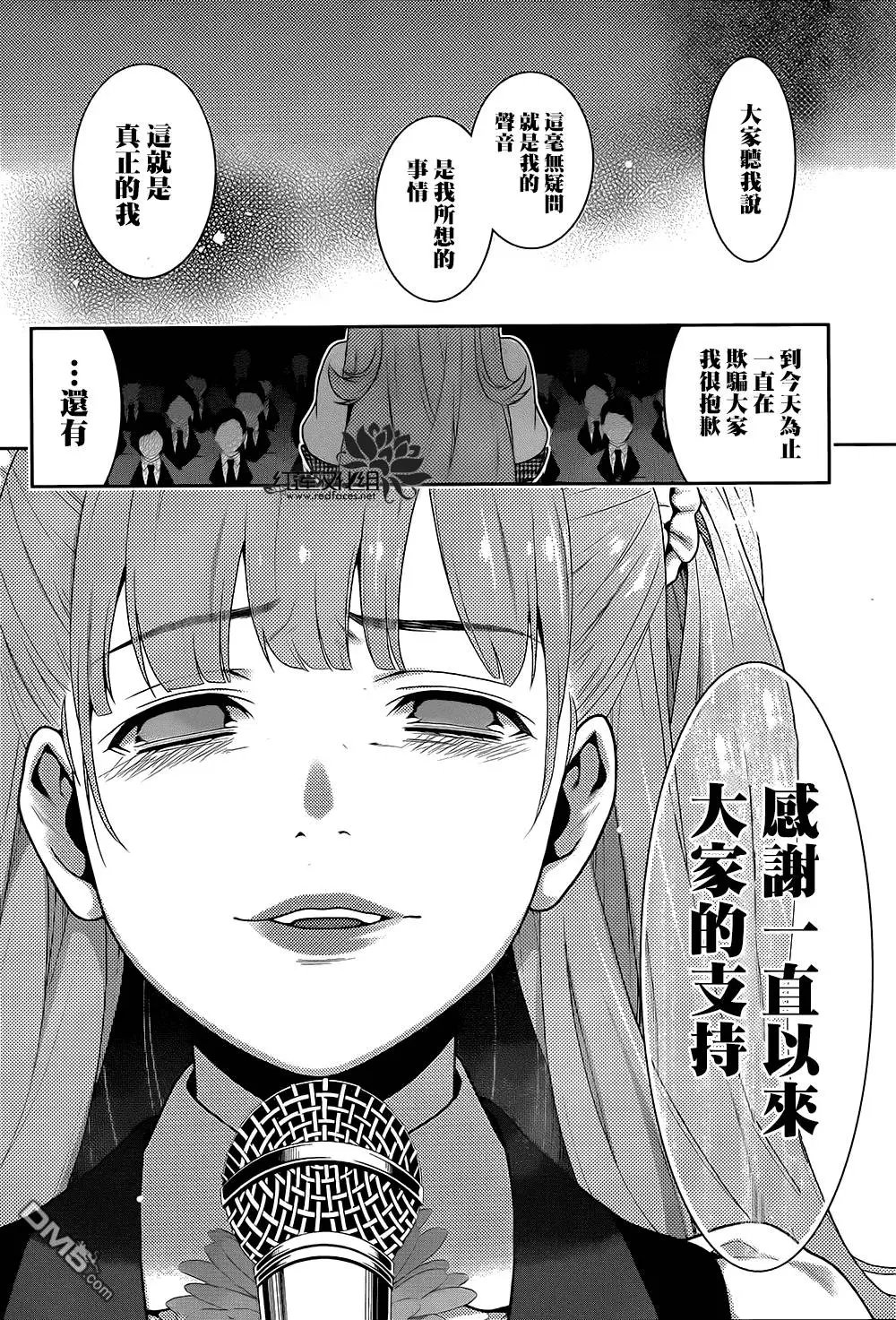 第21回