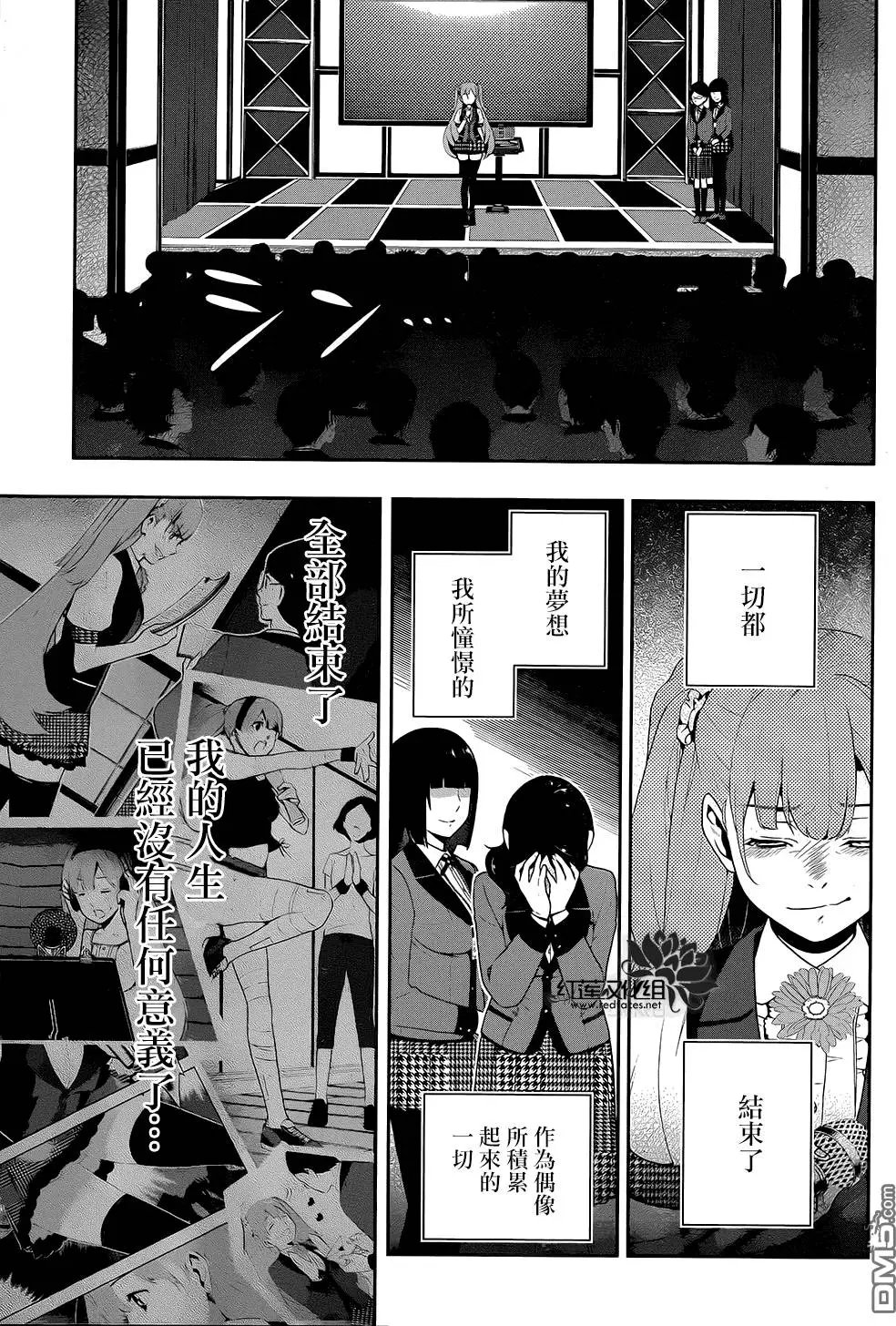 第21回