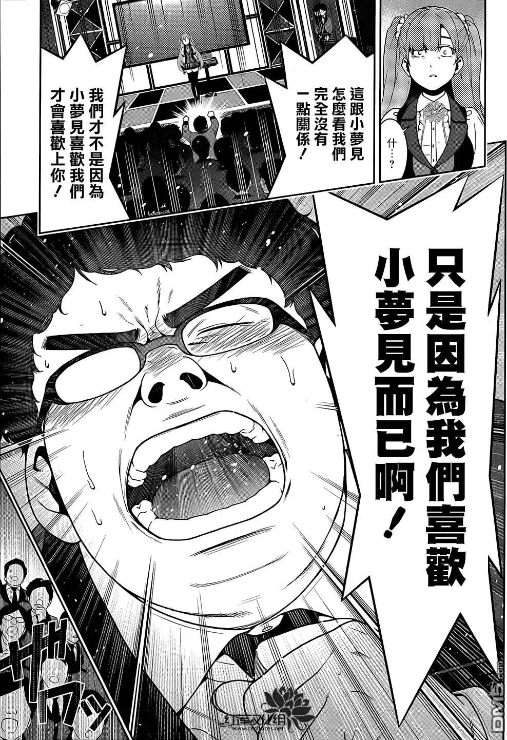 第21回