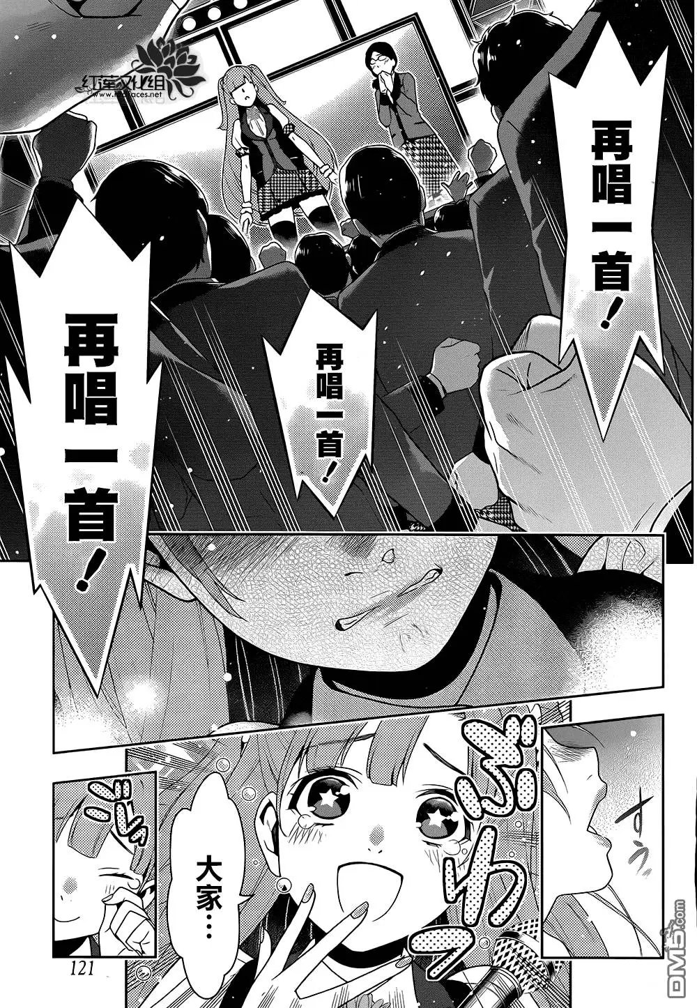 第21回