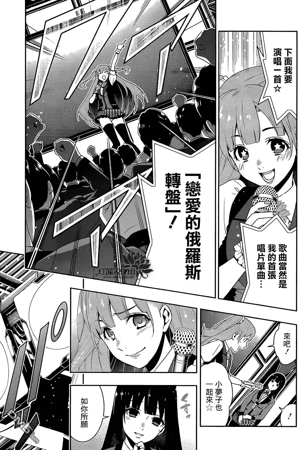 第21回