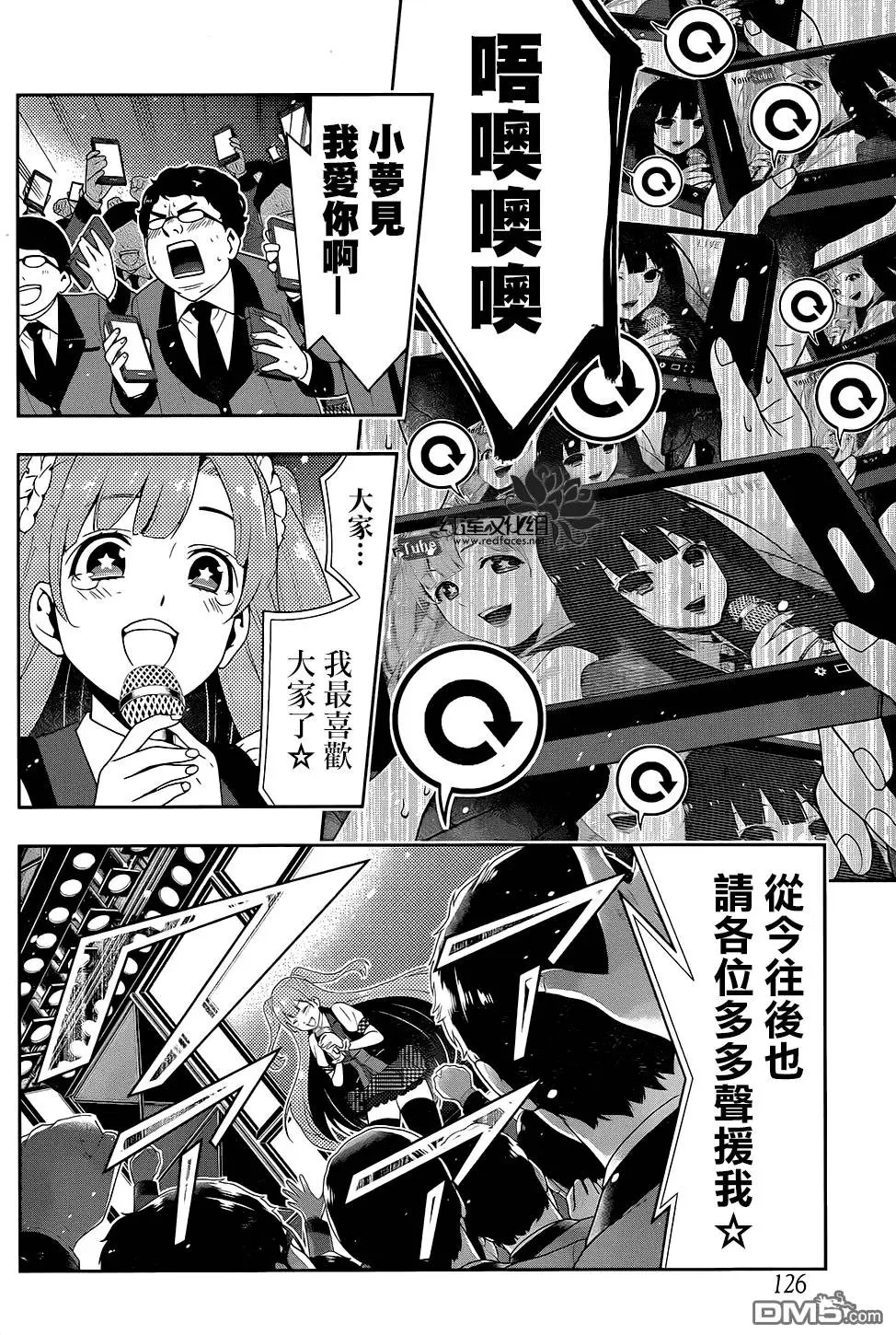 第21回