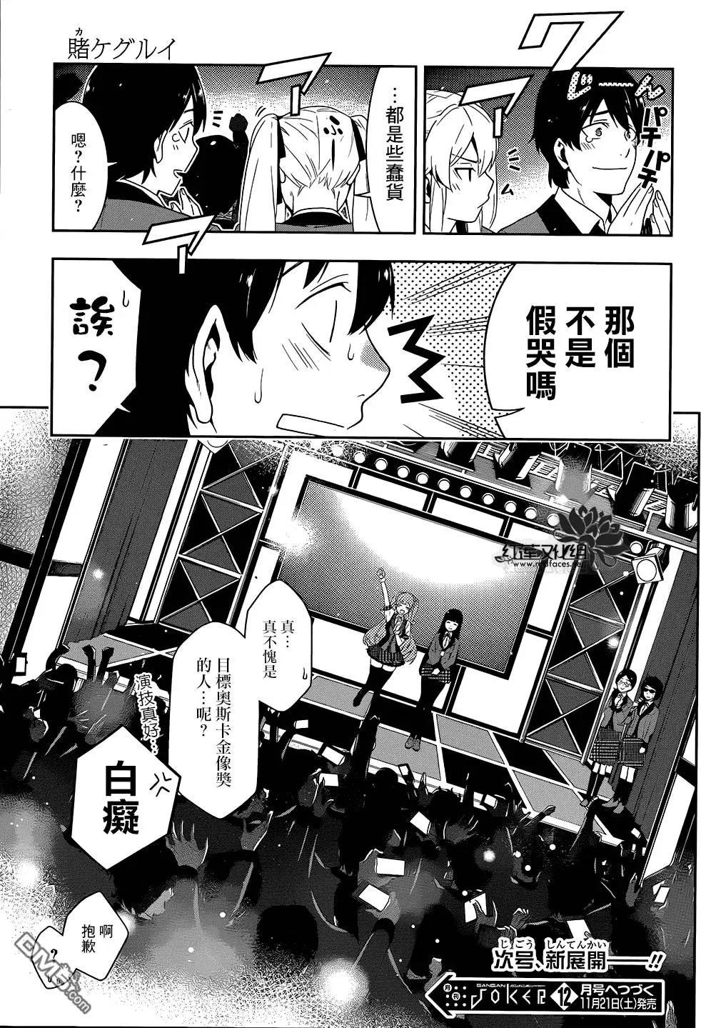 第21回
