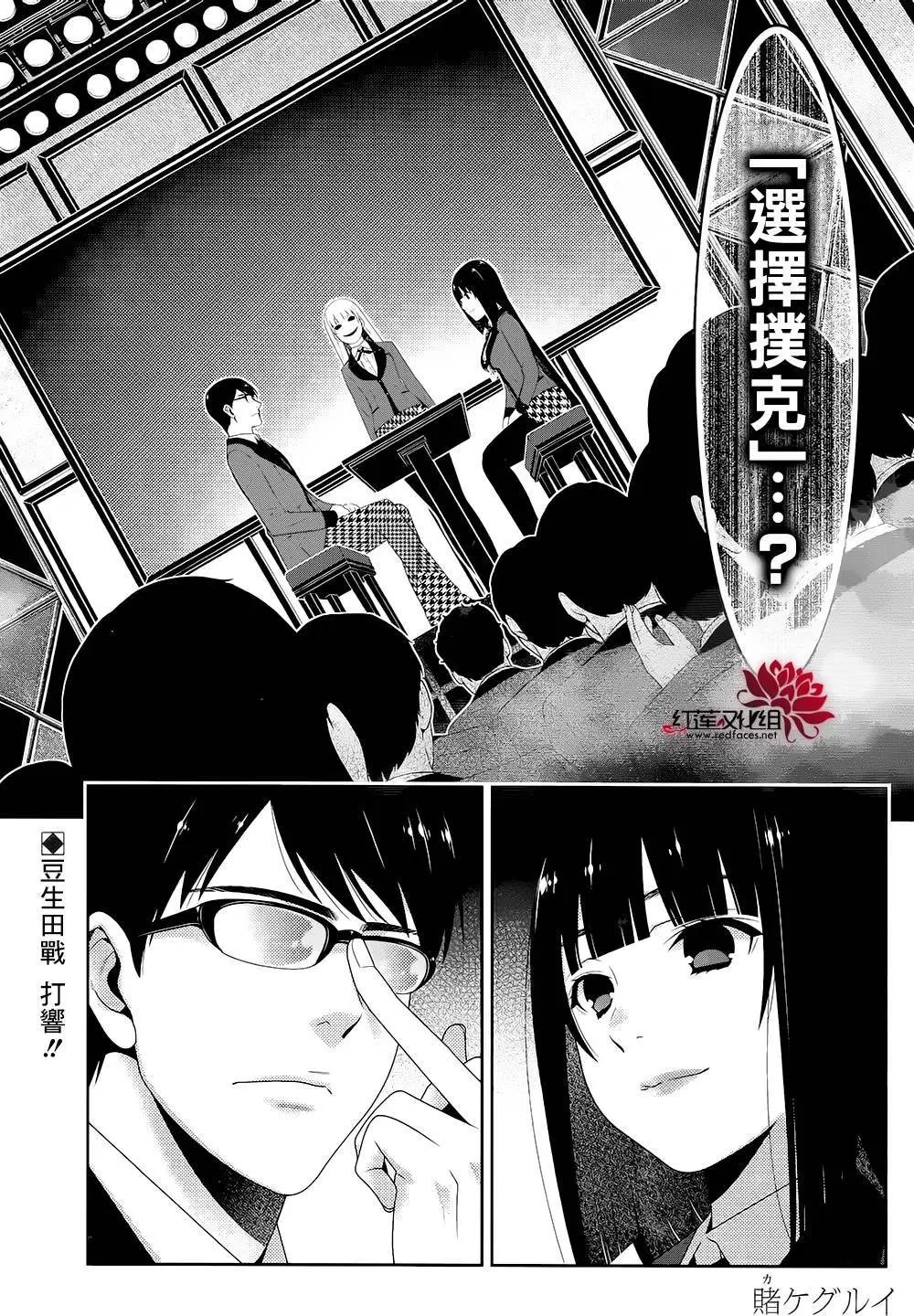 第23回