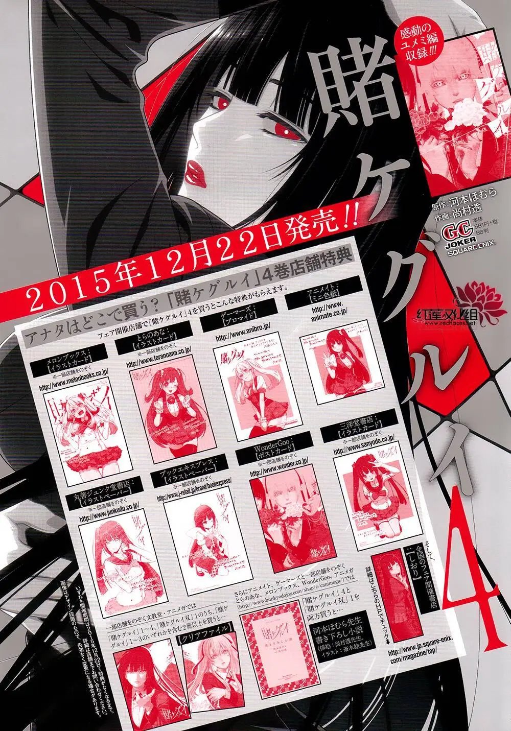 第23回