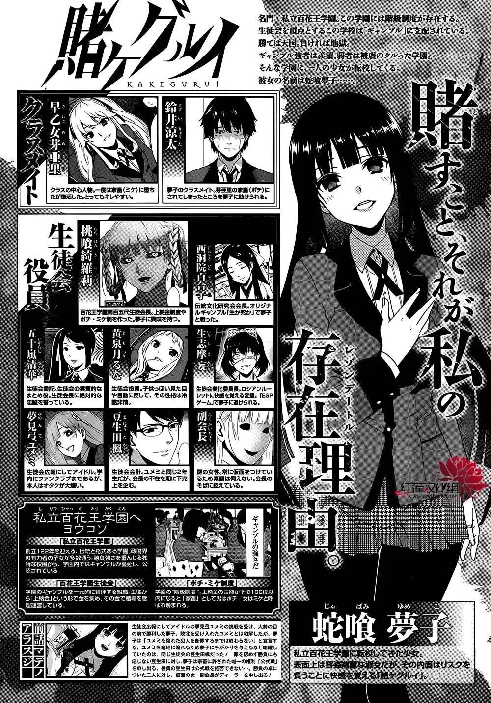 第23回