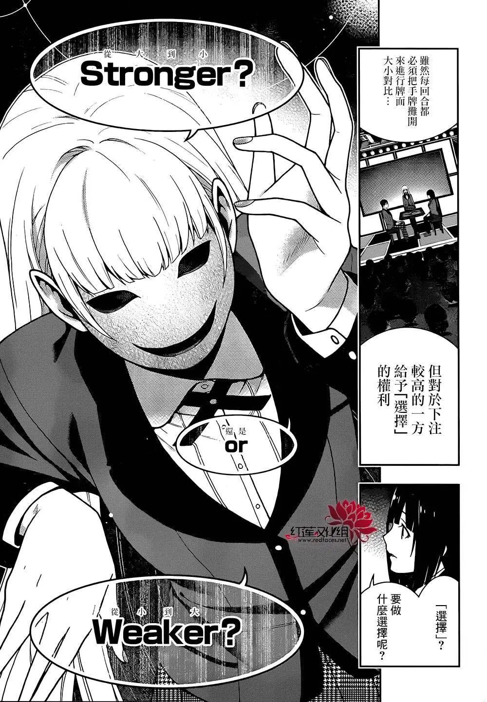 第23回
