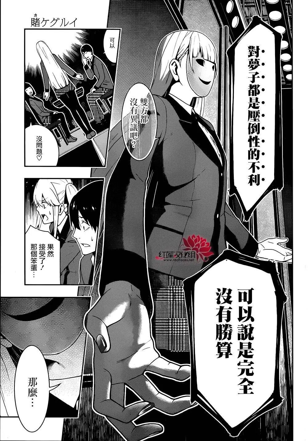 第23回