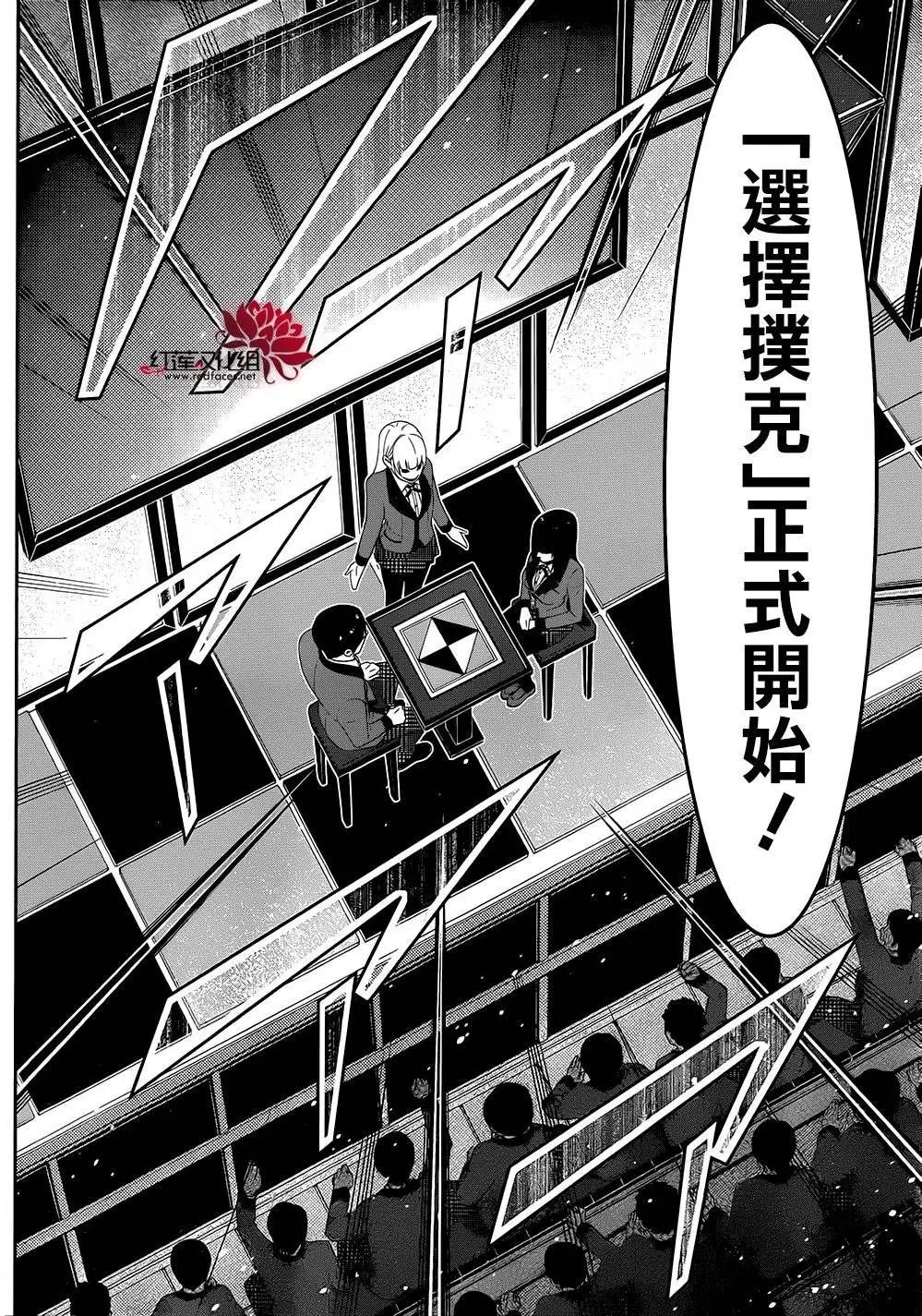 第23回
