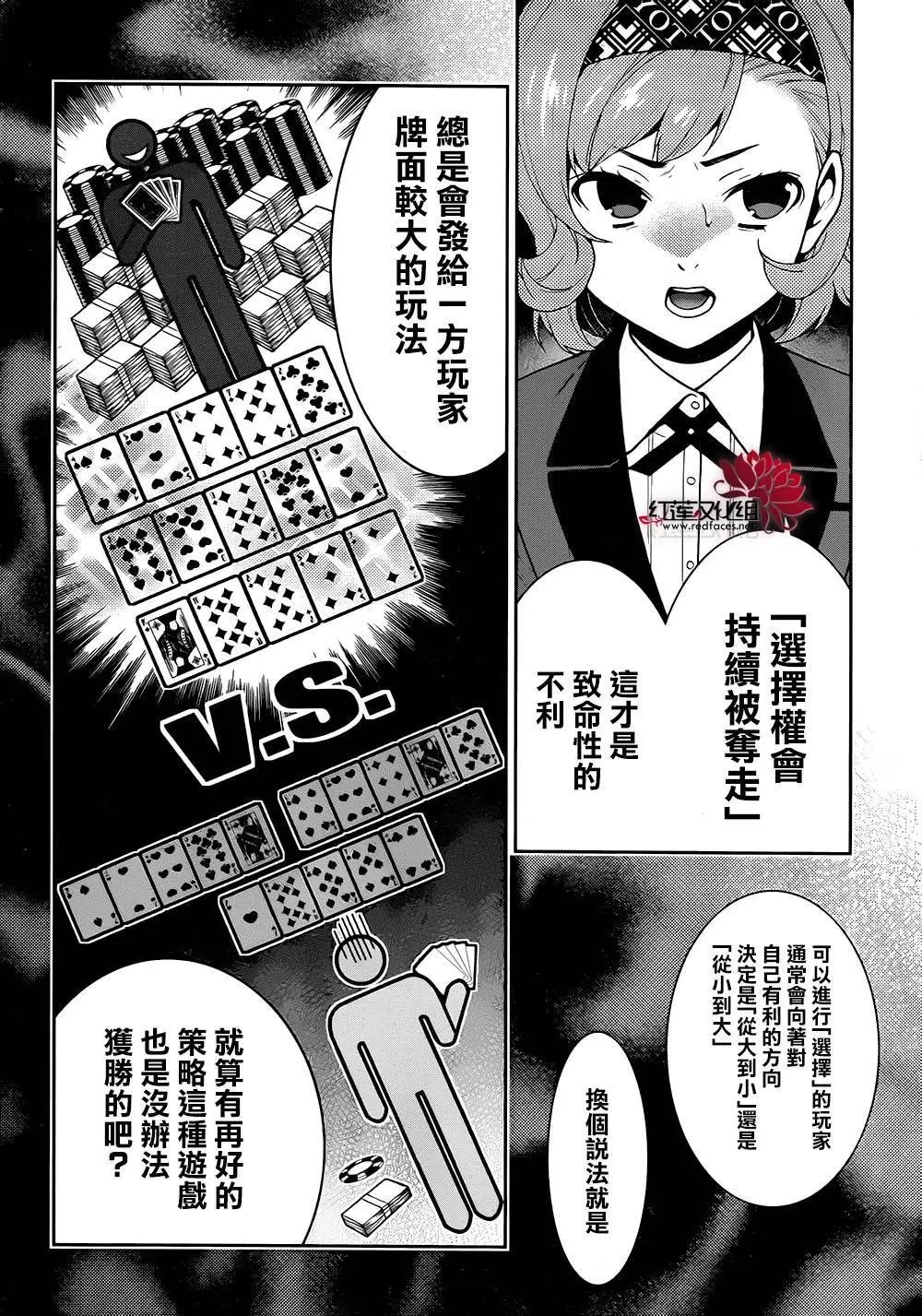 第23回