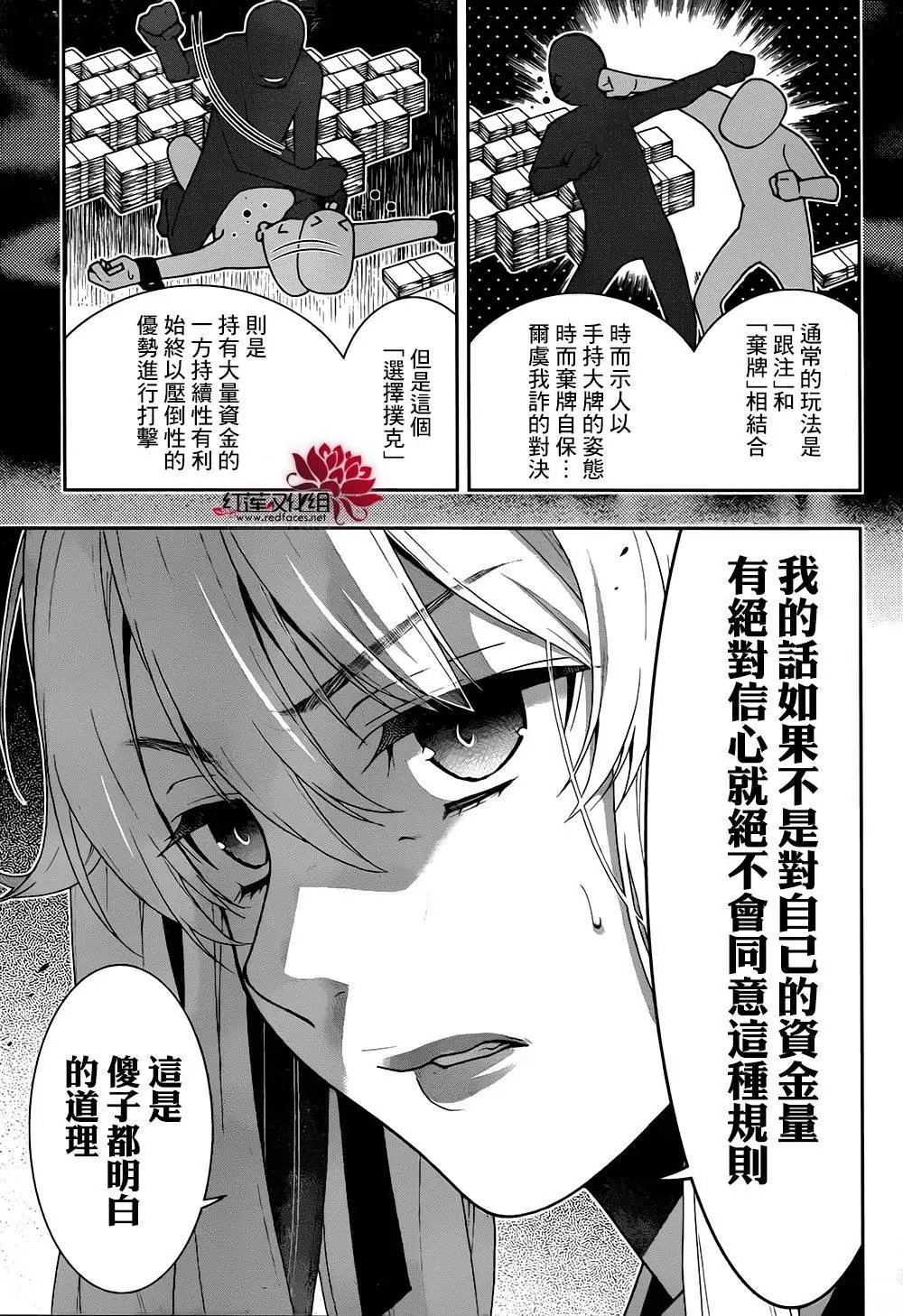 第23回