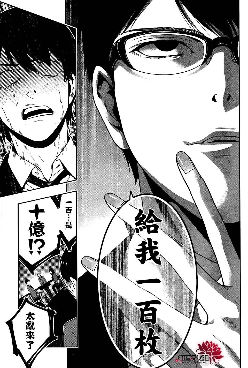 第23回