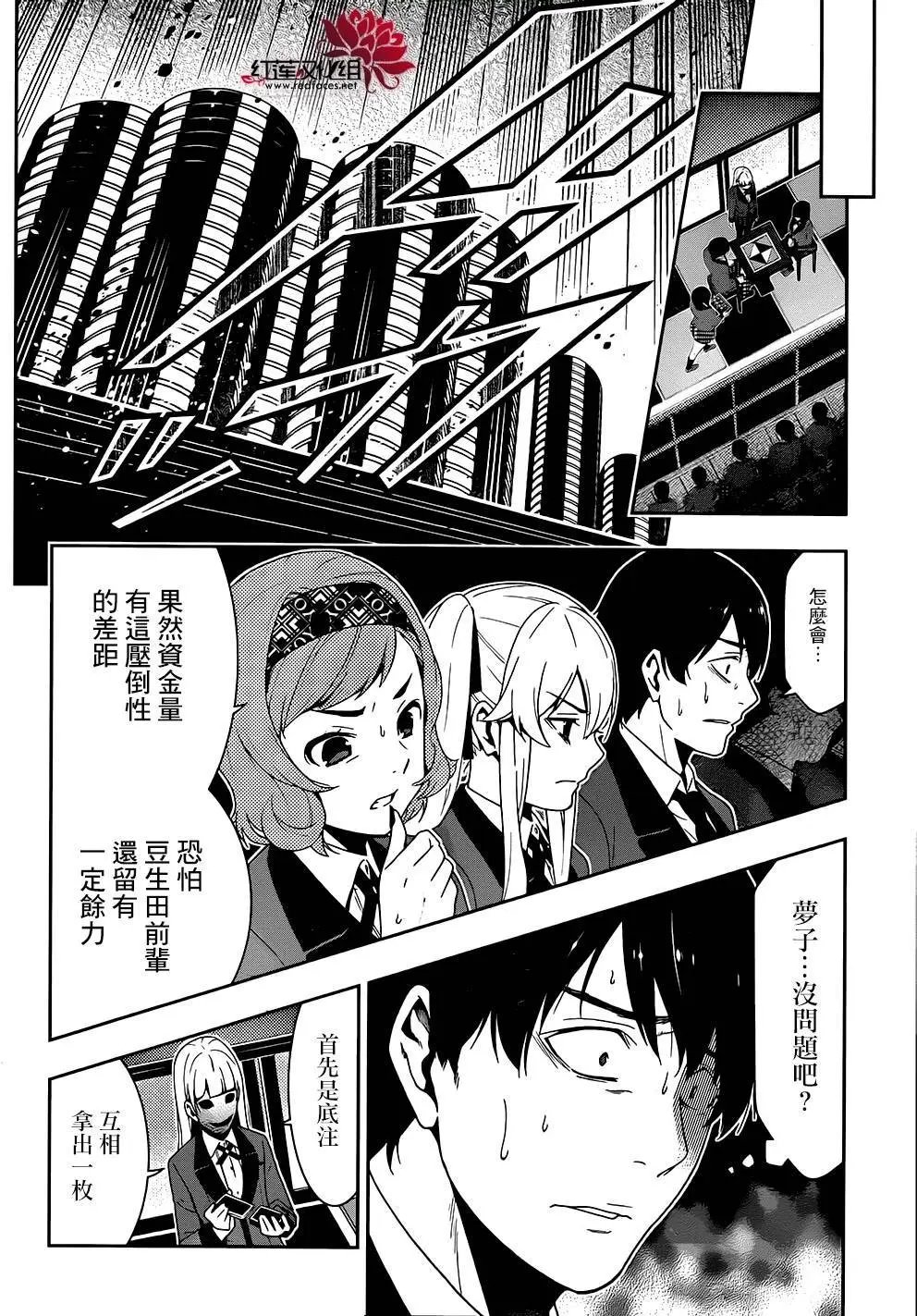 第23回