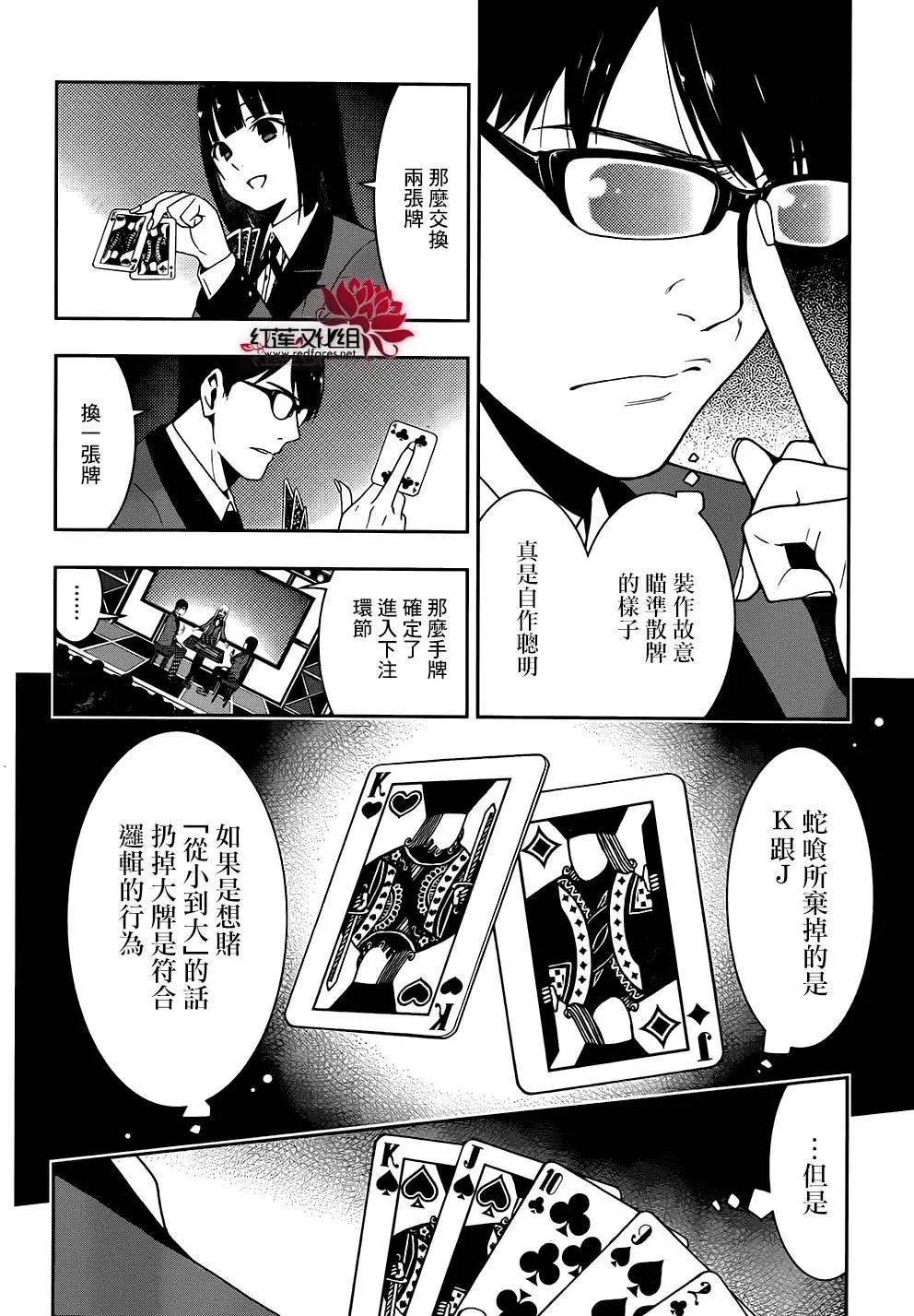 第23回