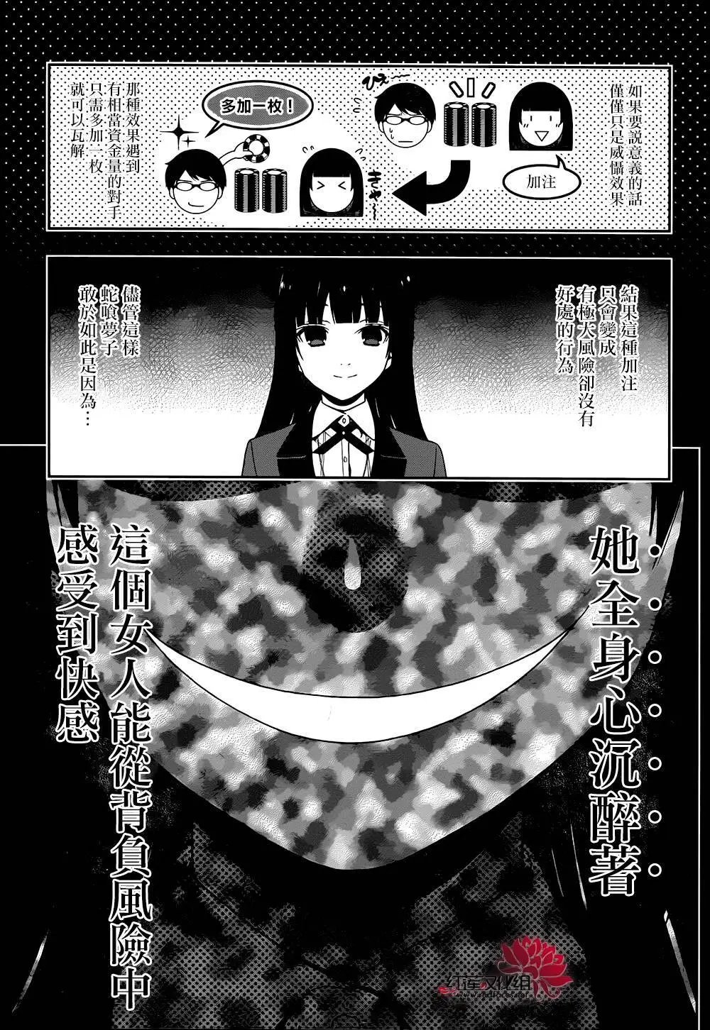 第23回