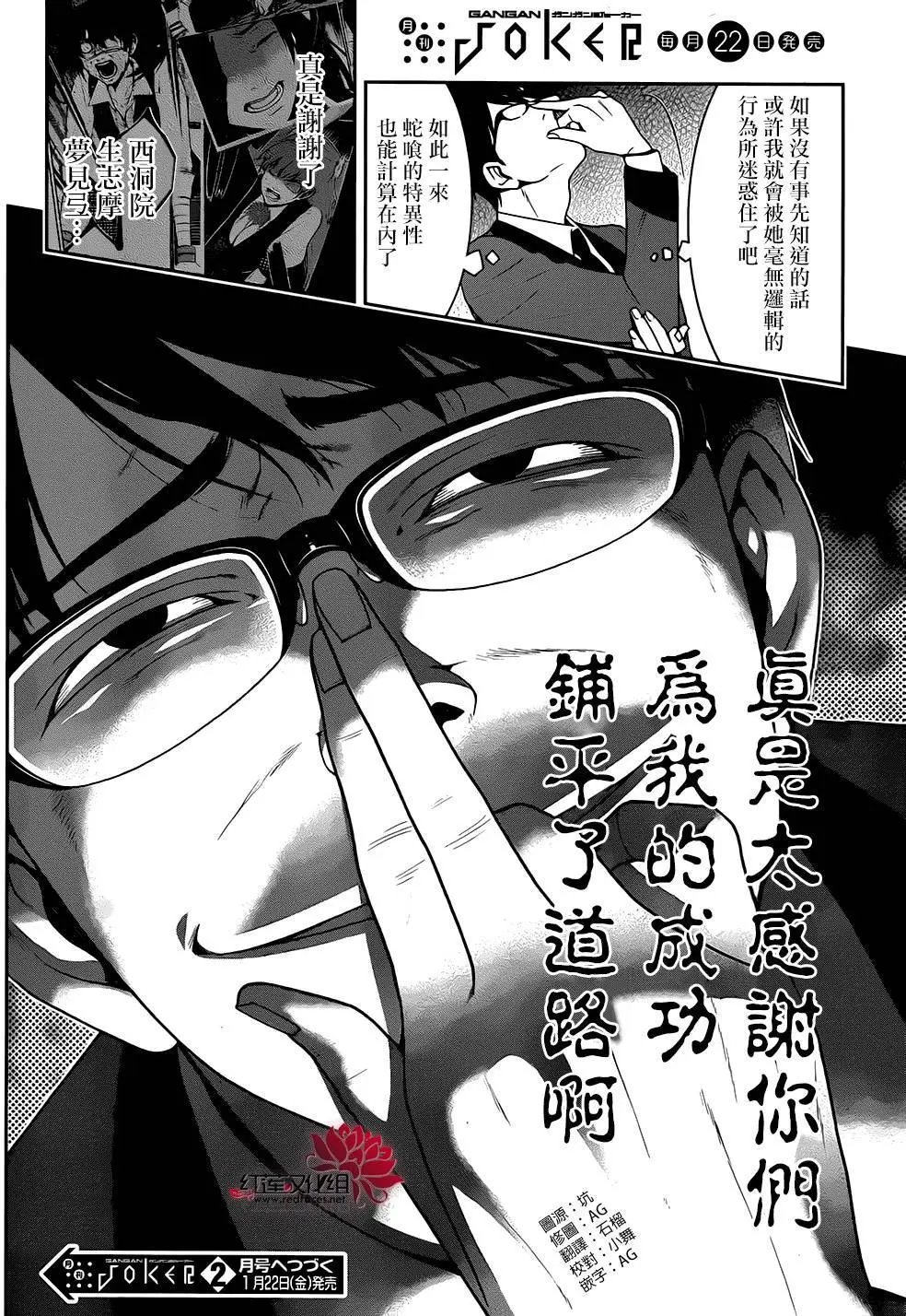 第23回