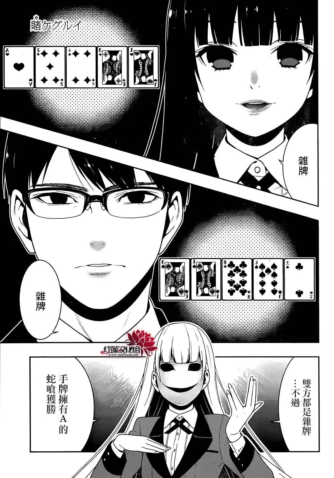 第24回