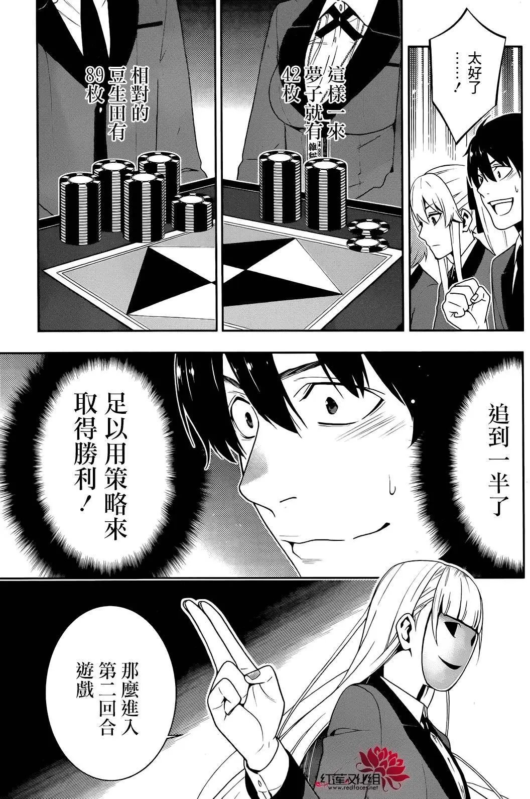 第24回
