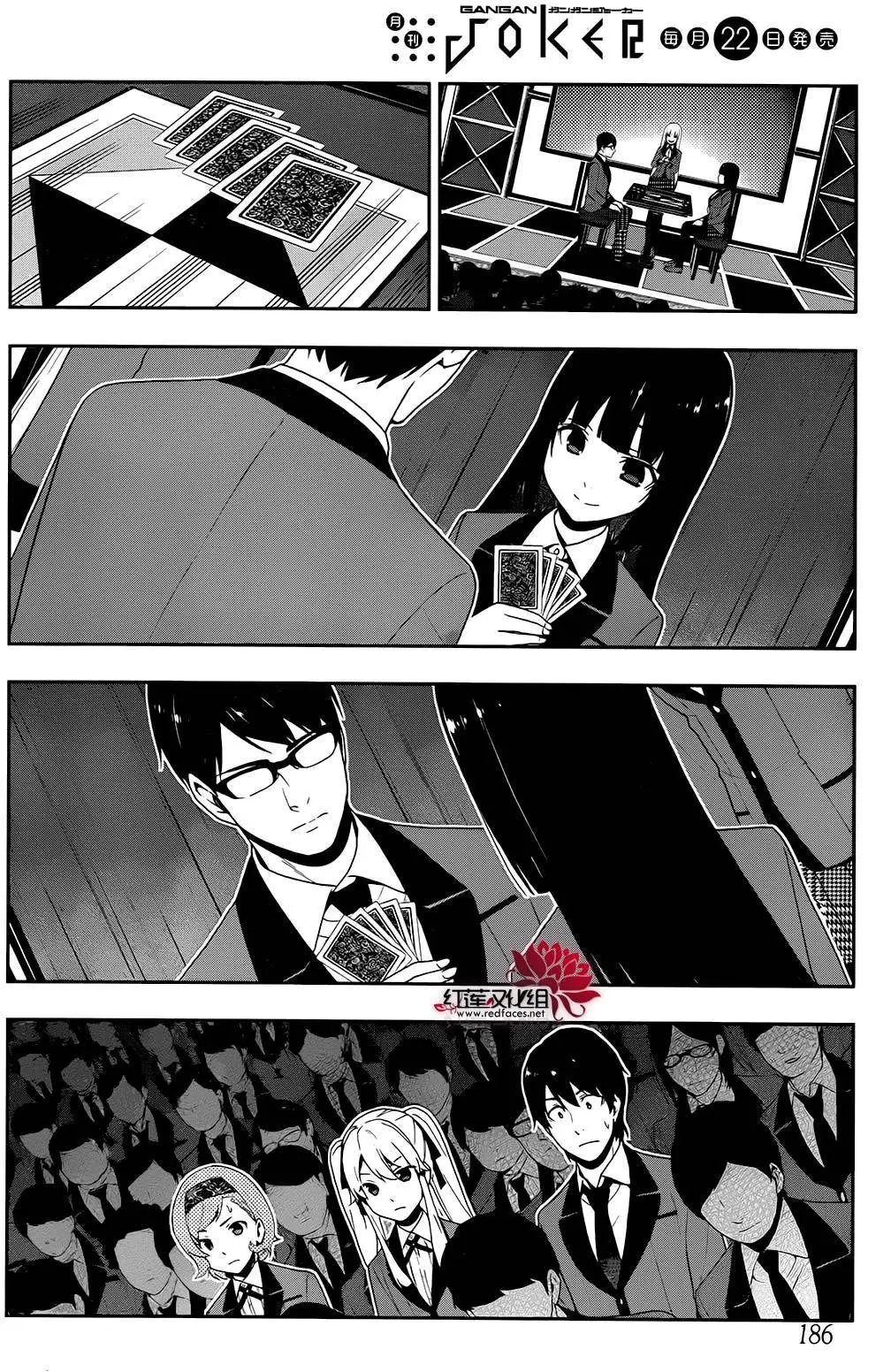 第24回