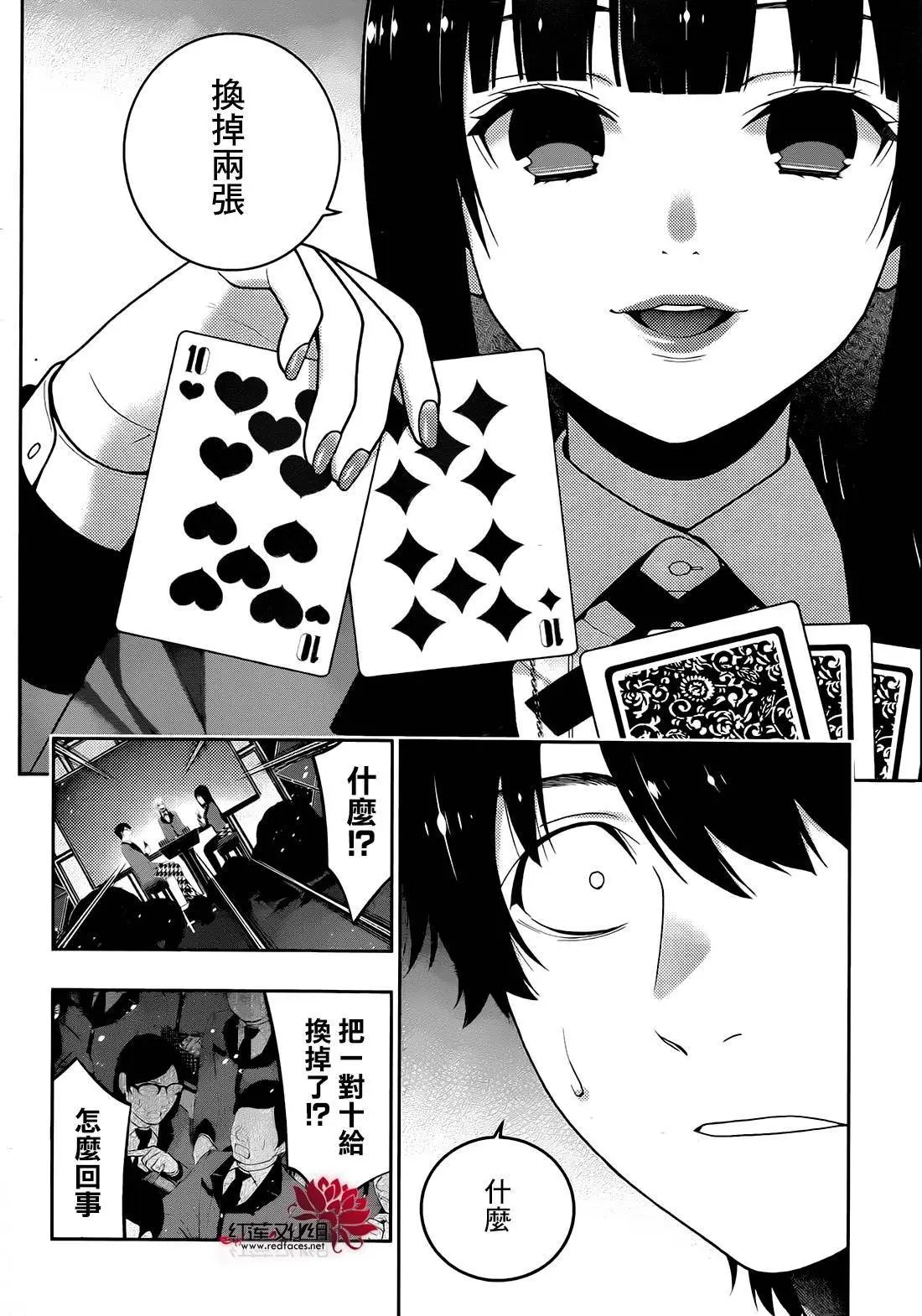 第24回