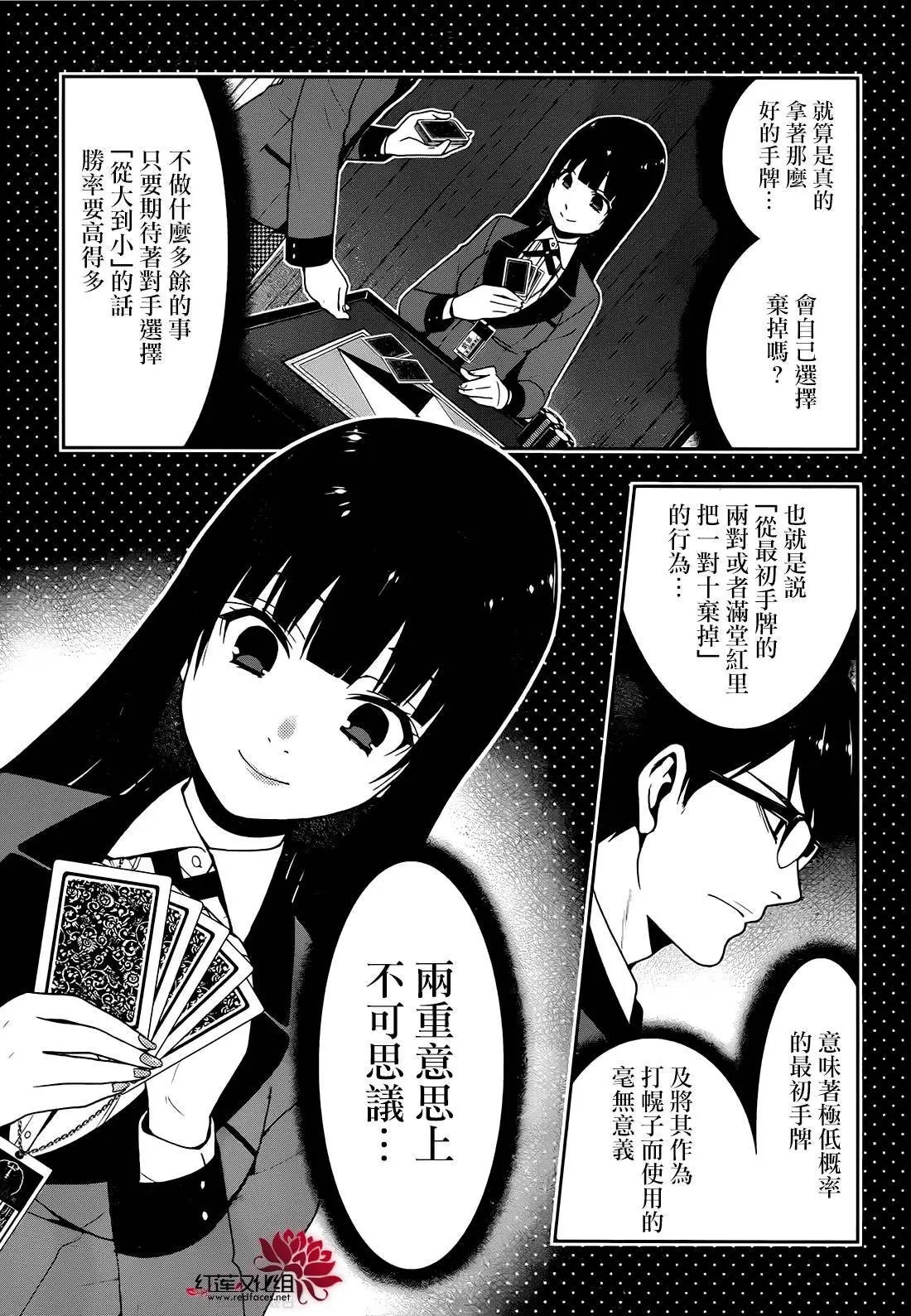 第24回