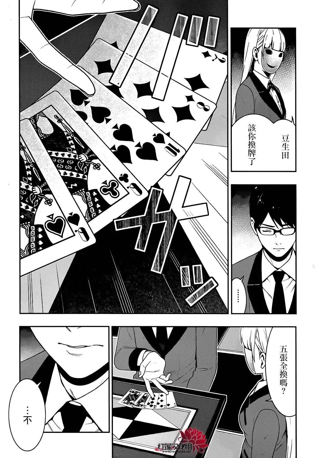 第24回